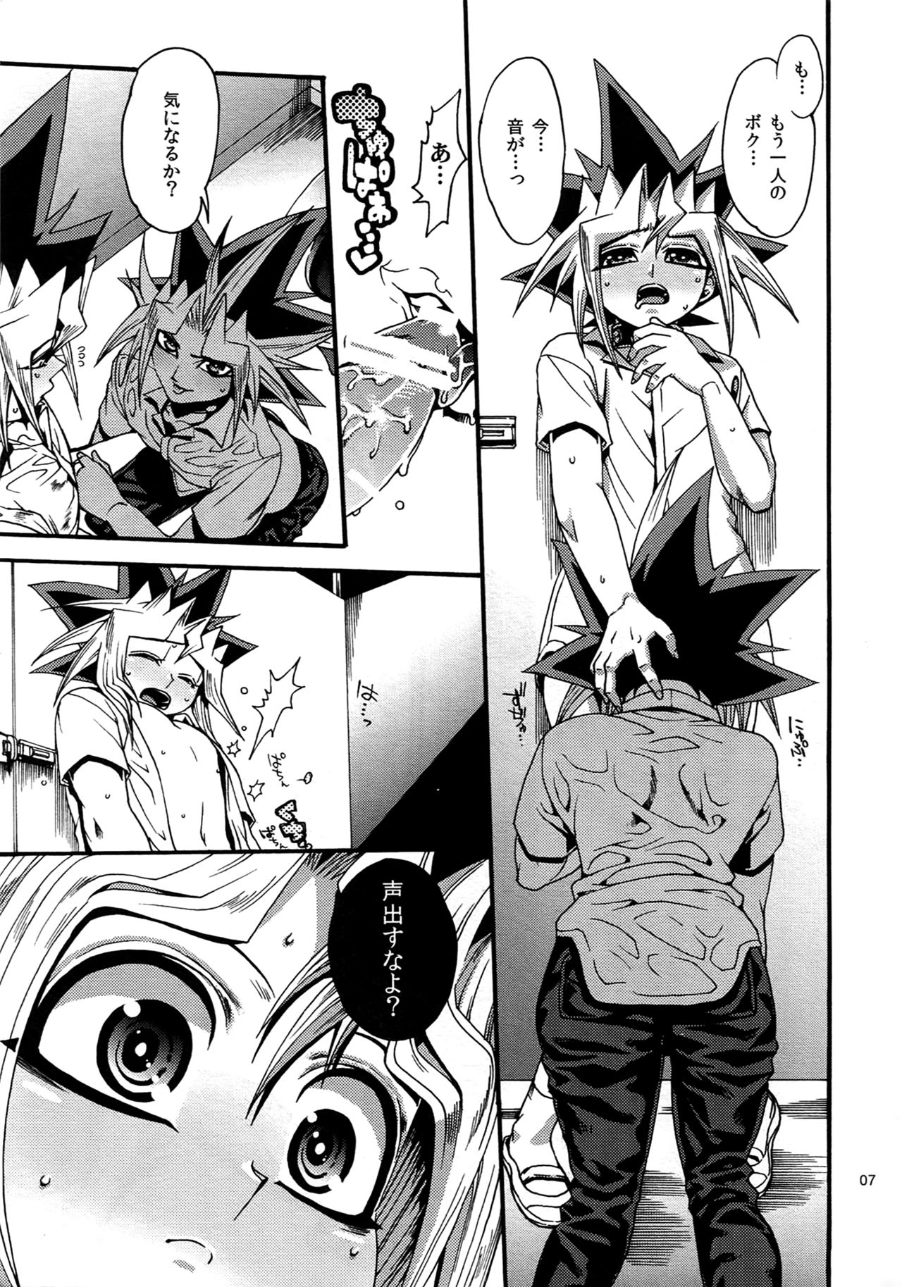 RE:WW4 AURORA Shirizu Sairoku-Shuu page 6 full