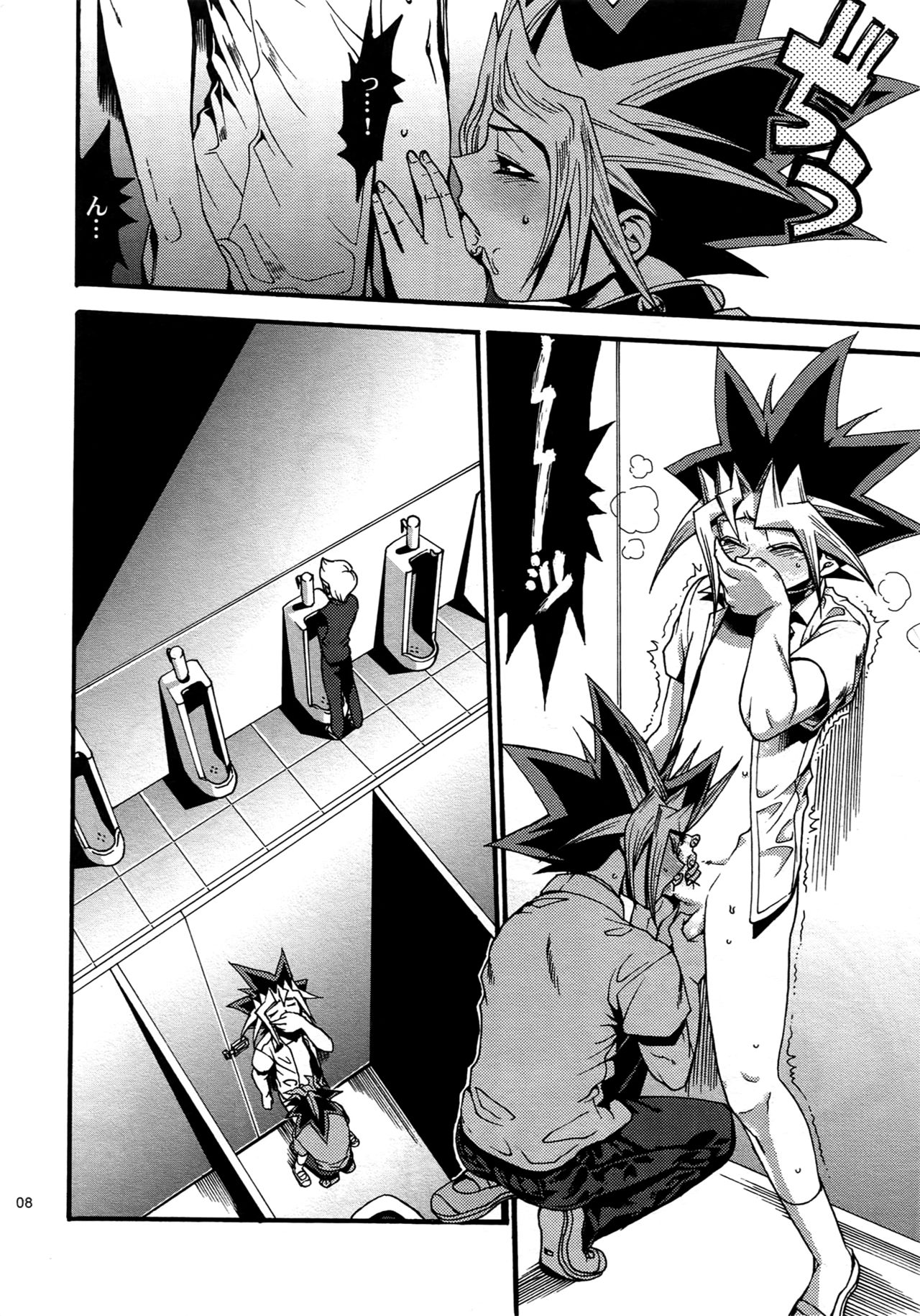 RE:WW4 AURORA Shirizu Sairoku-Shuu page 7 full