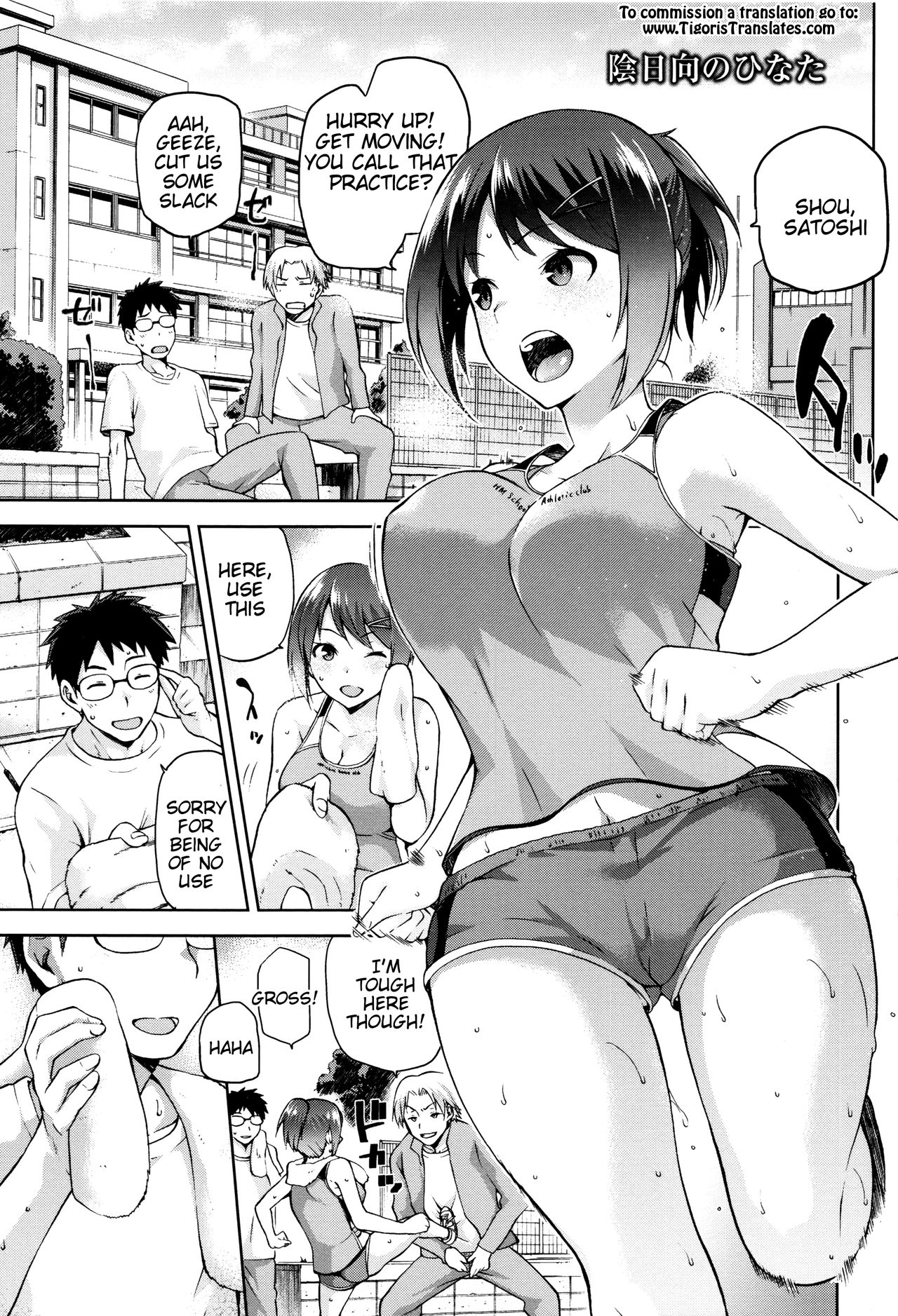 Hinata NTRism page 4 full