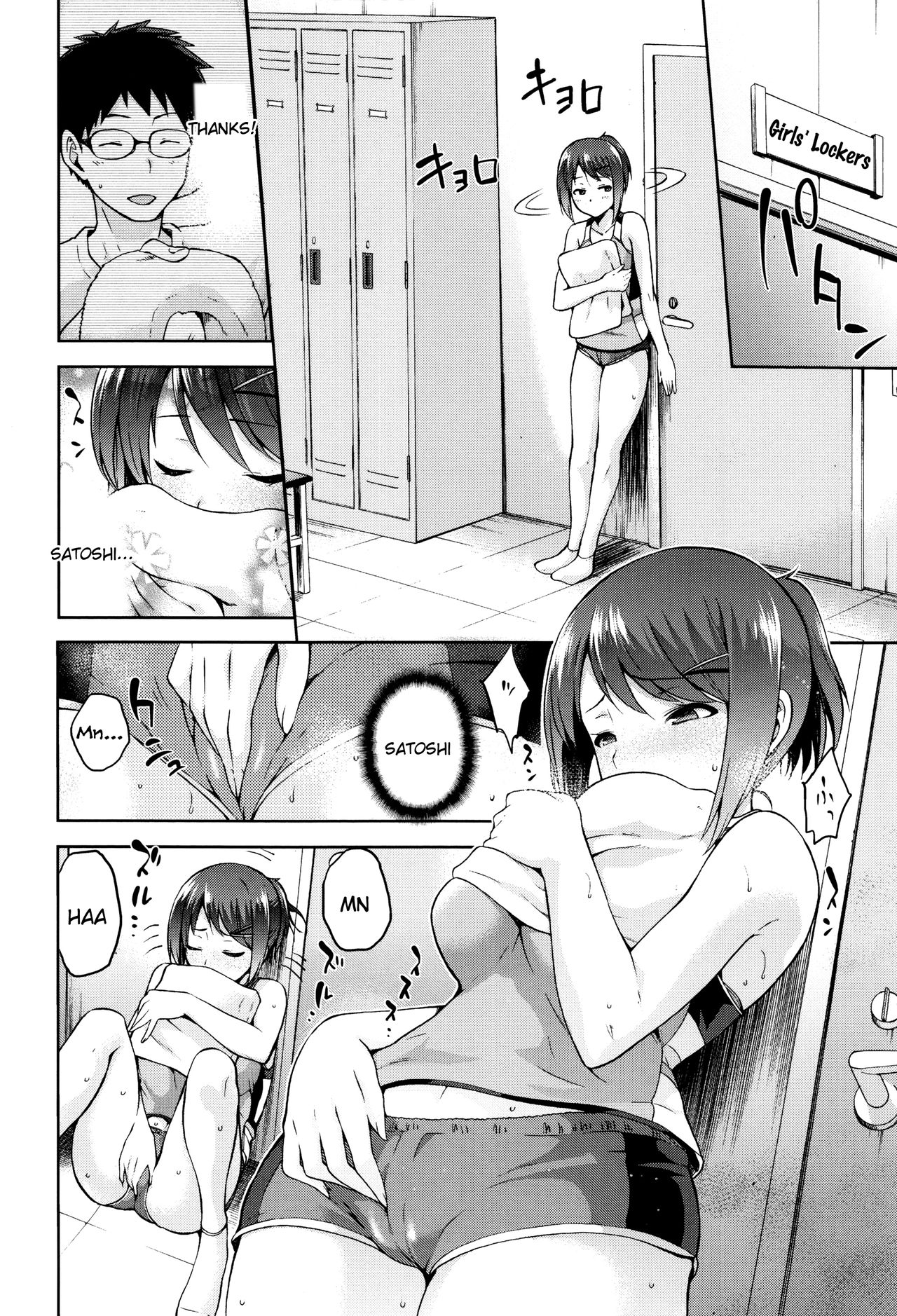 Hinata NTRism page 5 full