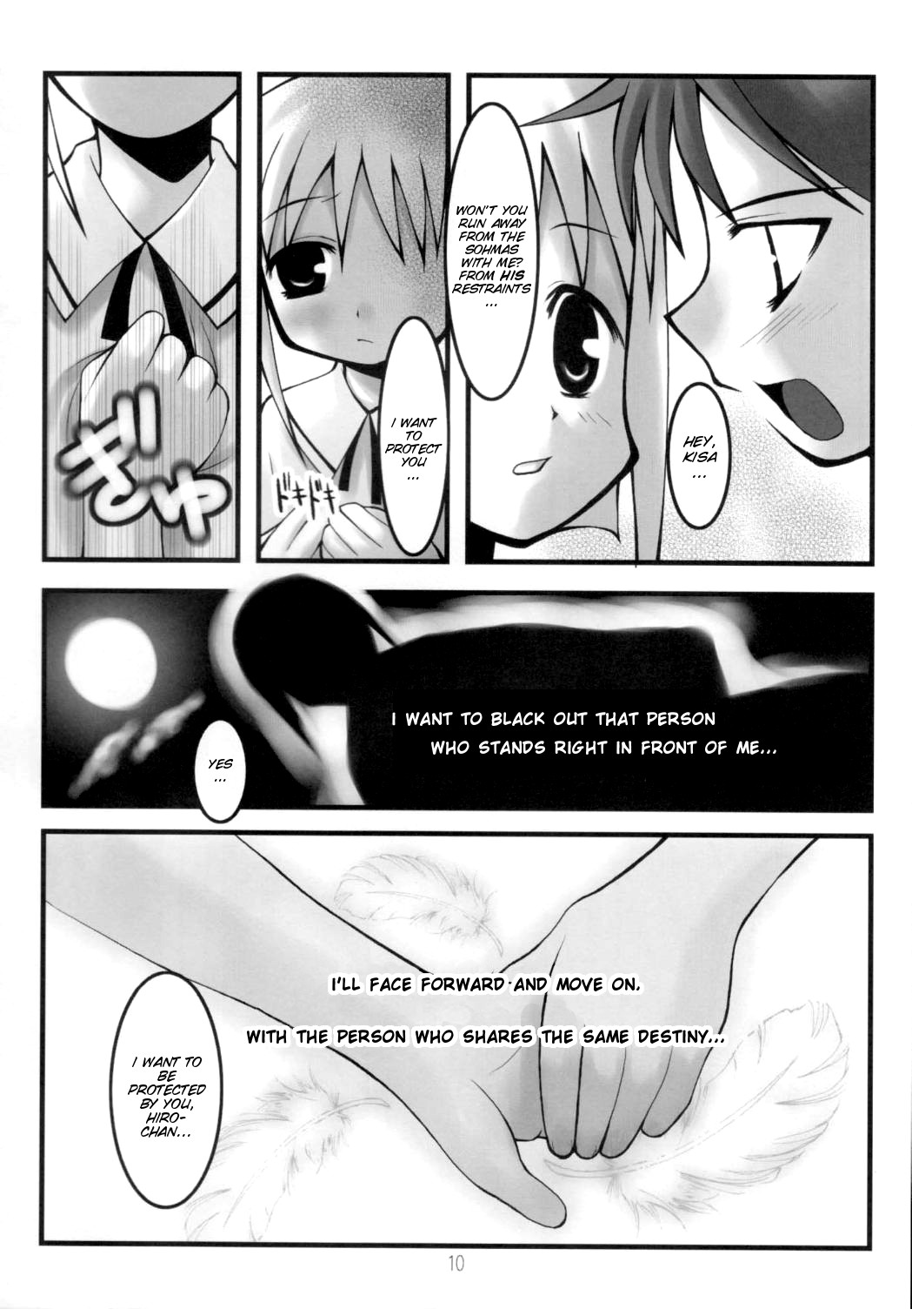 Hyouketsu Kajuu page 10 full