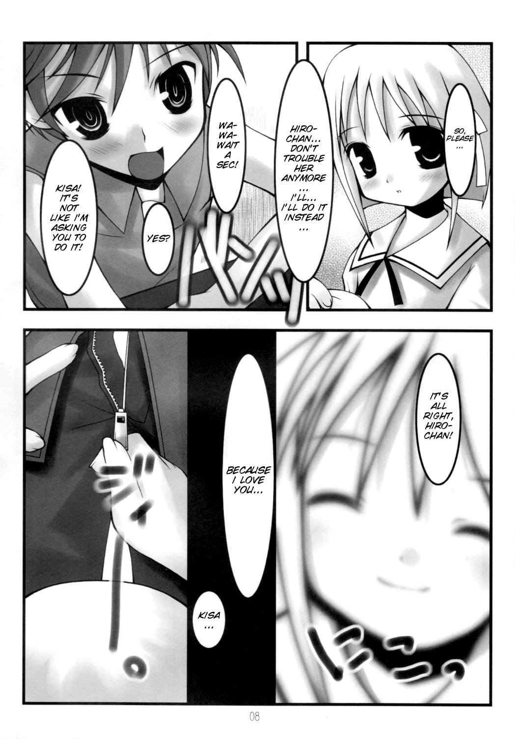 Hyouketsu Kajuu page 8 full