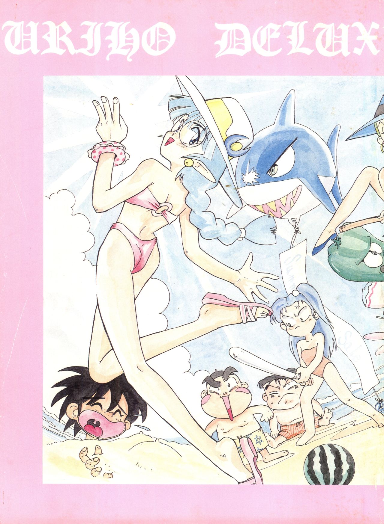 URIHO DELUX page 1 full