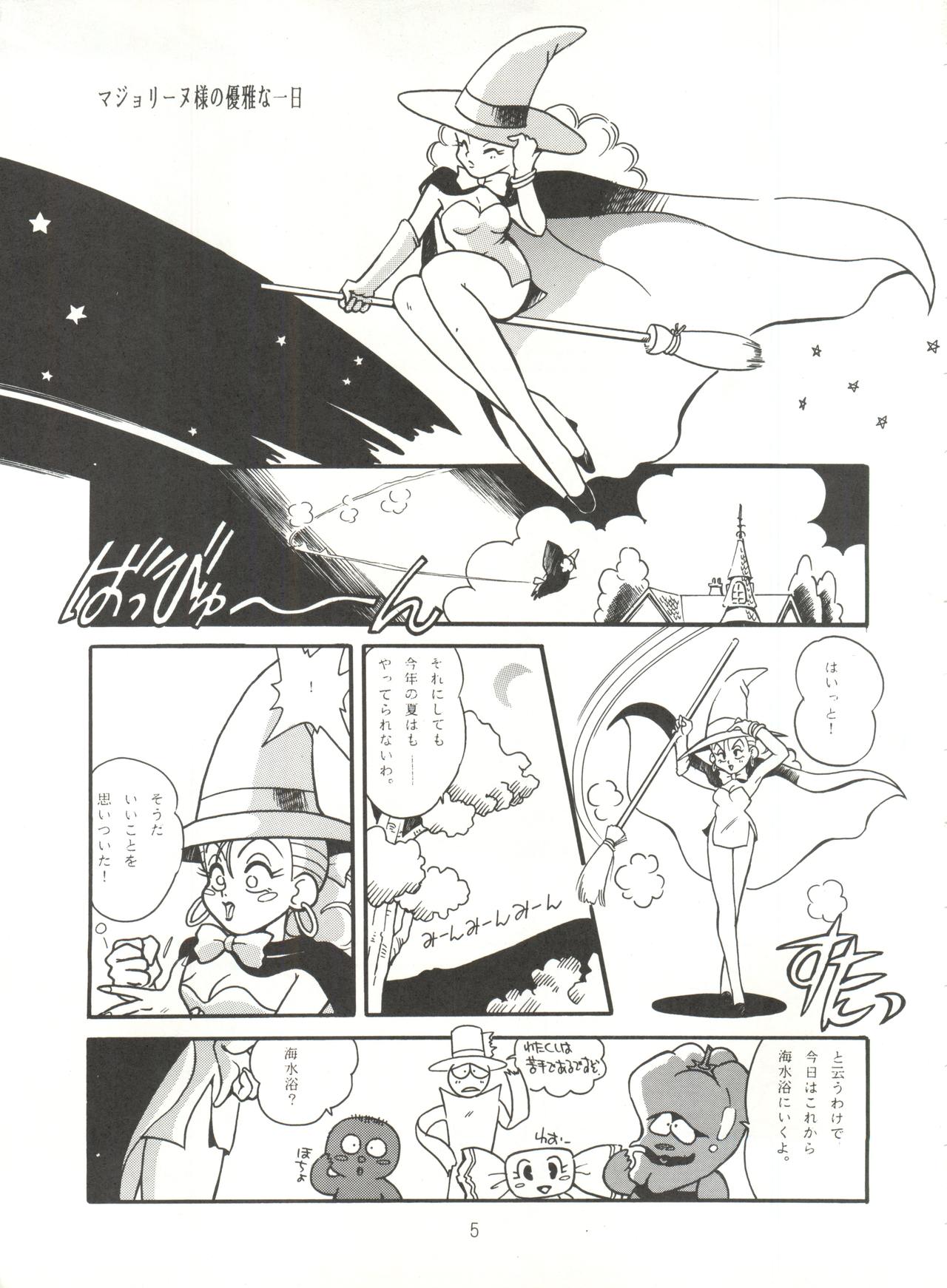 URIHO DELUX page 4 full
