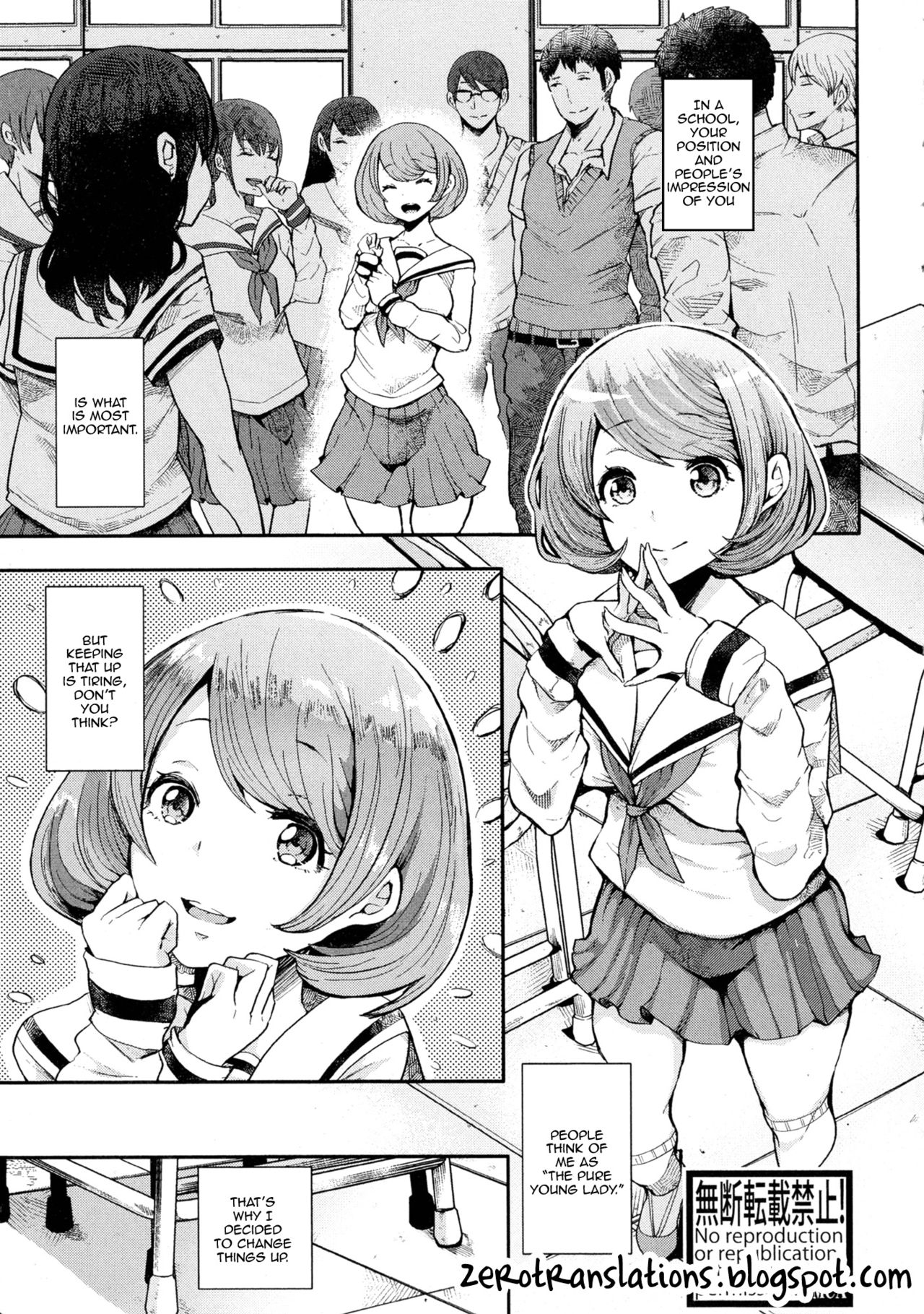 Mukuchi-kun x Hentai-chan - Reticent boy and Sexually pervert girl. page 1 full