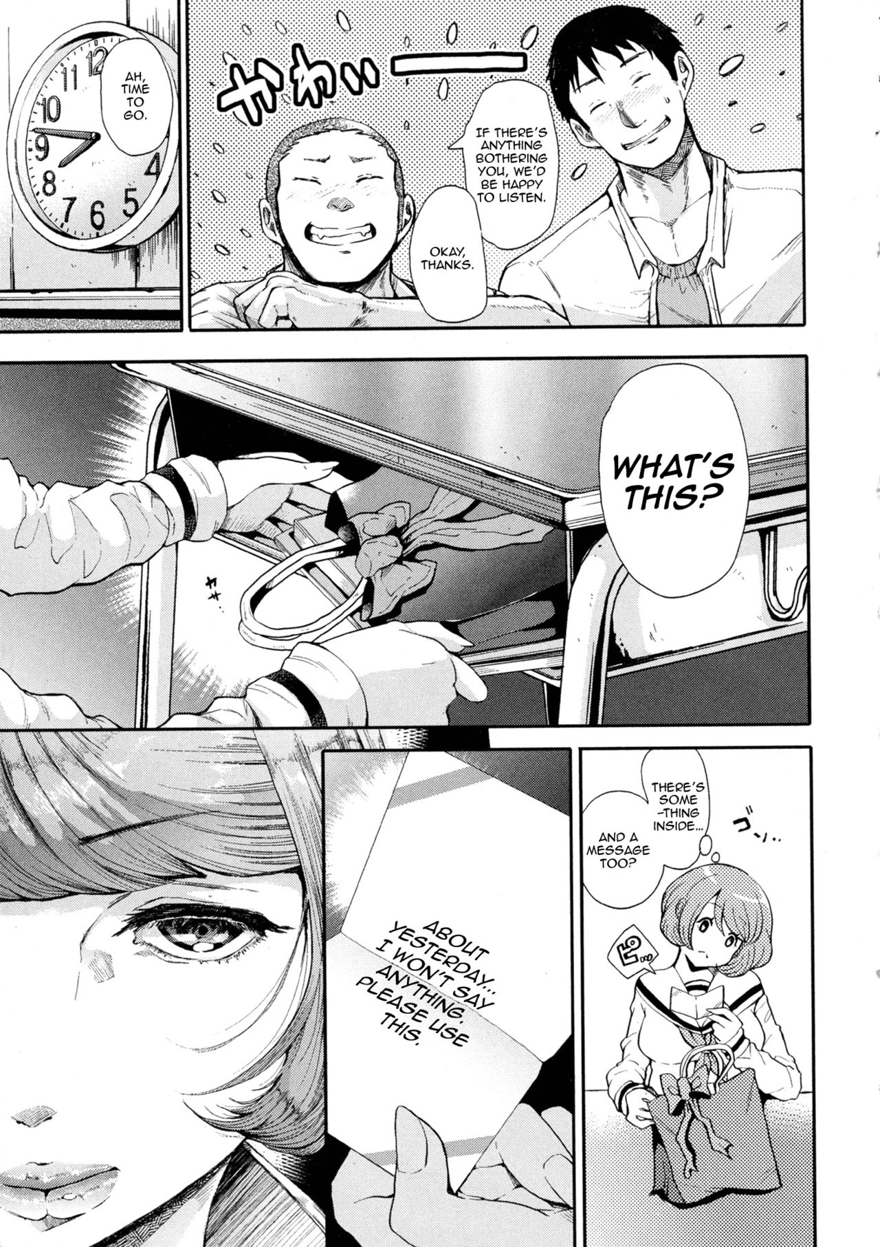 Mukuchi-kun x Hentai-chan - Reticent boy and Sexually pervert girl. page 9 full