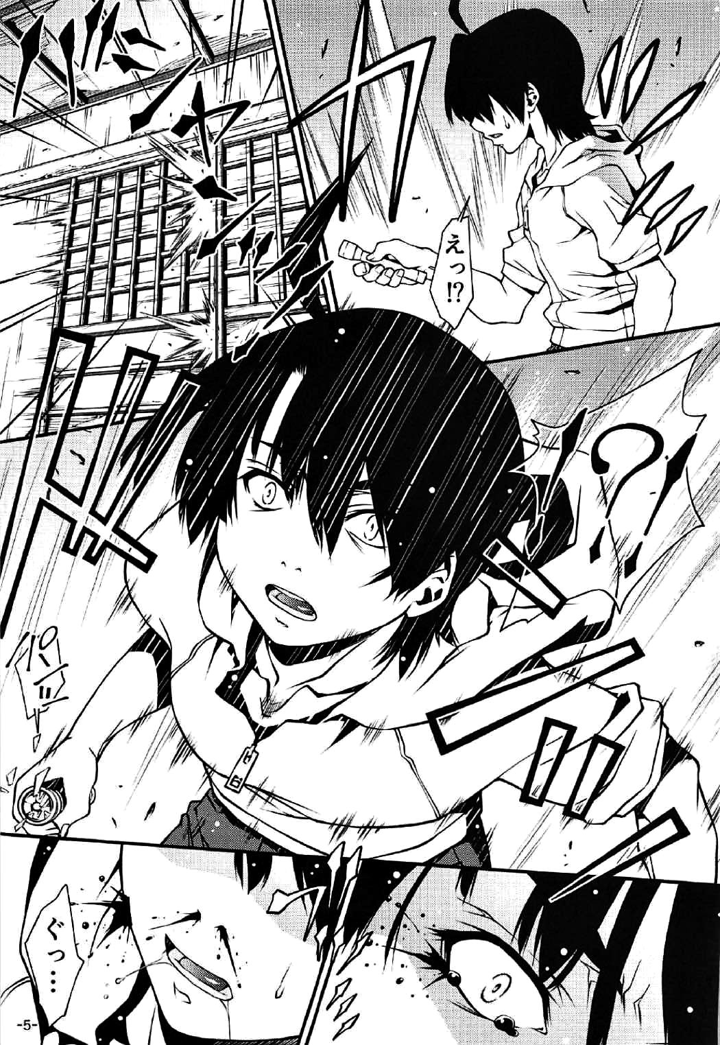 LAYER-06 Eromonogatari page 6 full