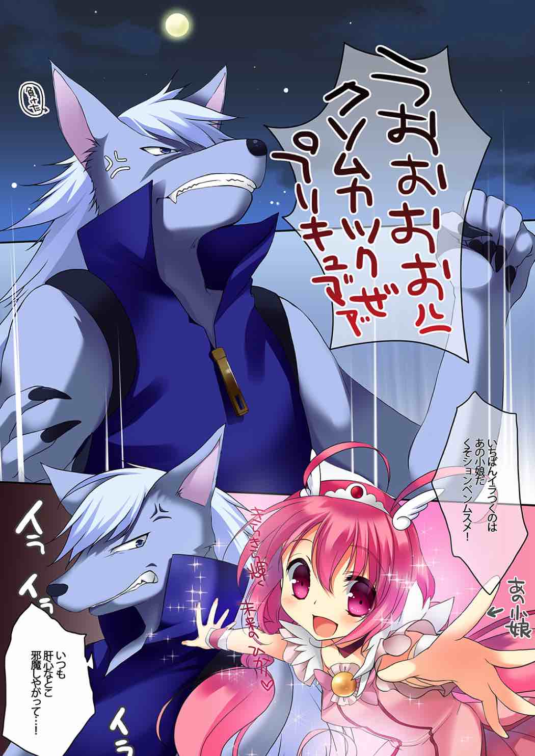 Happy Go Lucky!! page 2 full