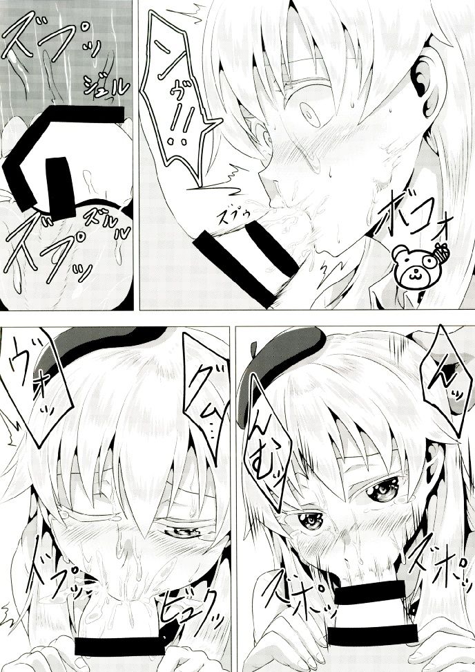 Hinashiko! page 9 full