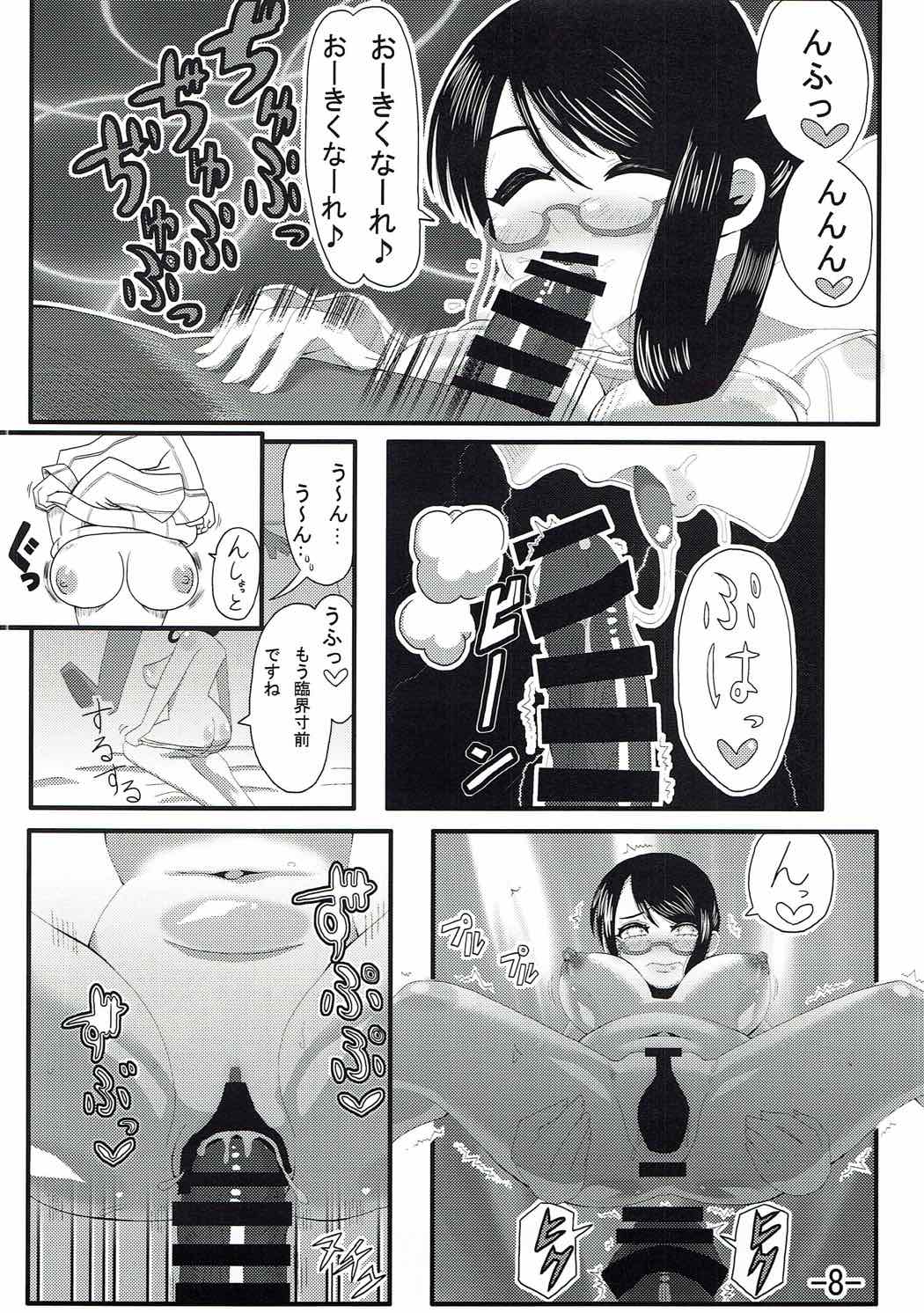 Warera no Dan no Hunter-san 2nd page 9 full