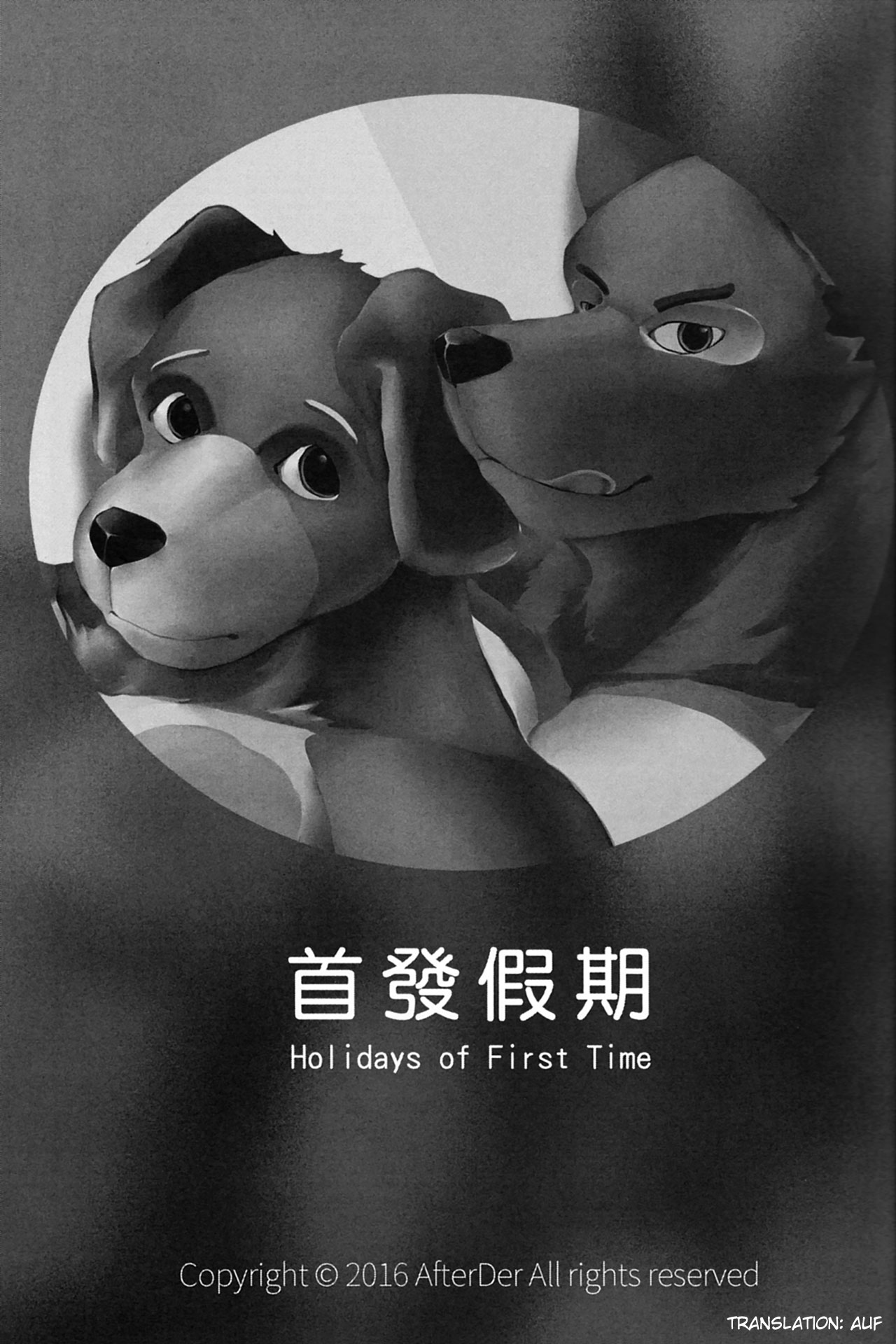 Holidays of First Time page 2 full