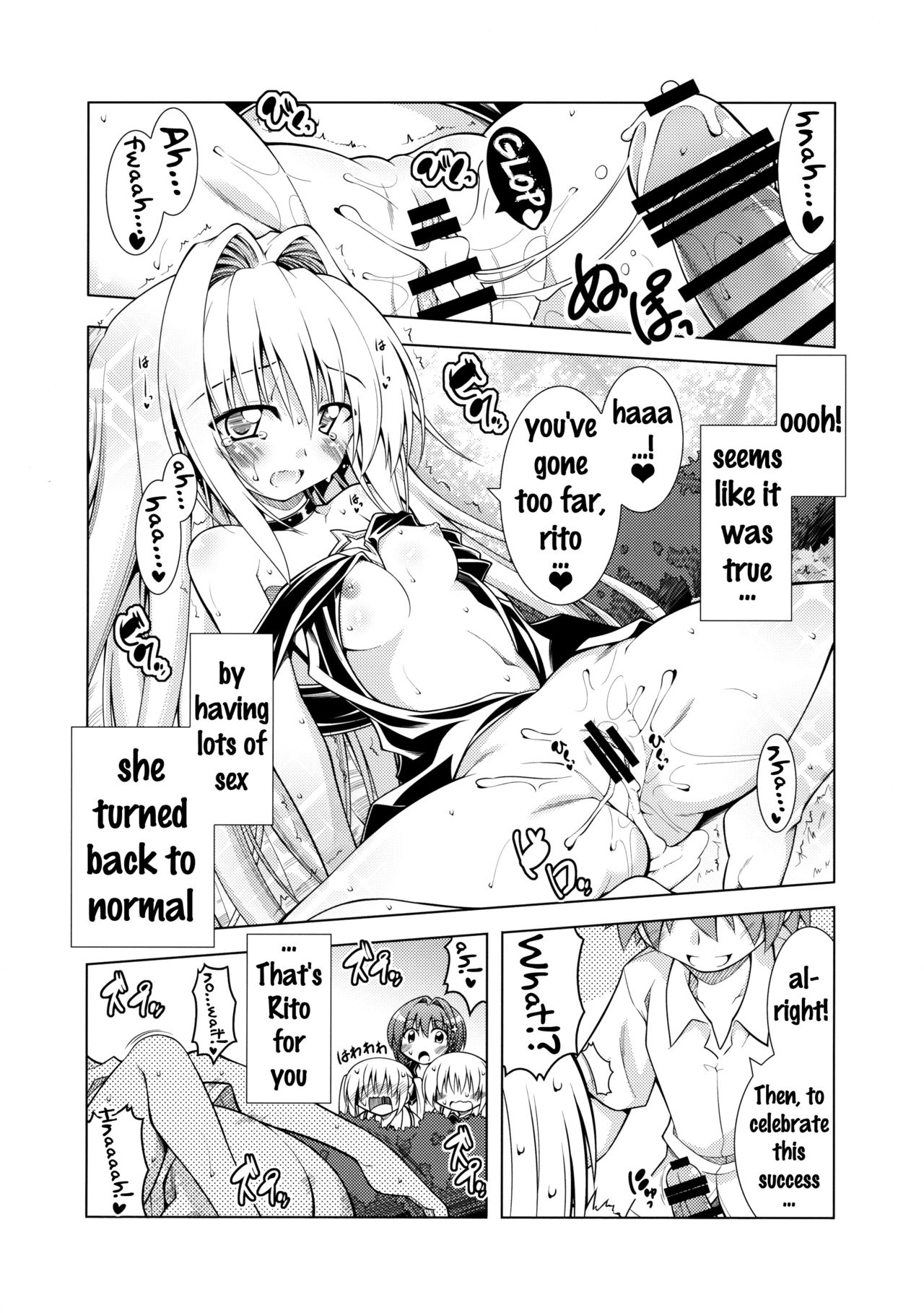 Rito-san no Harem Seikatsu 4 page 6 full