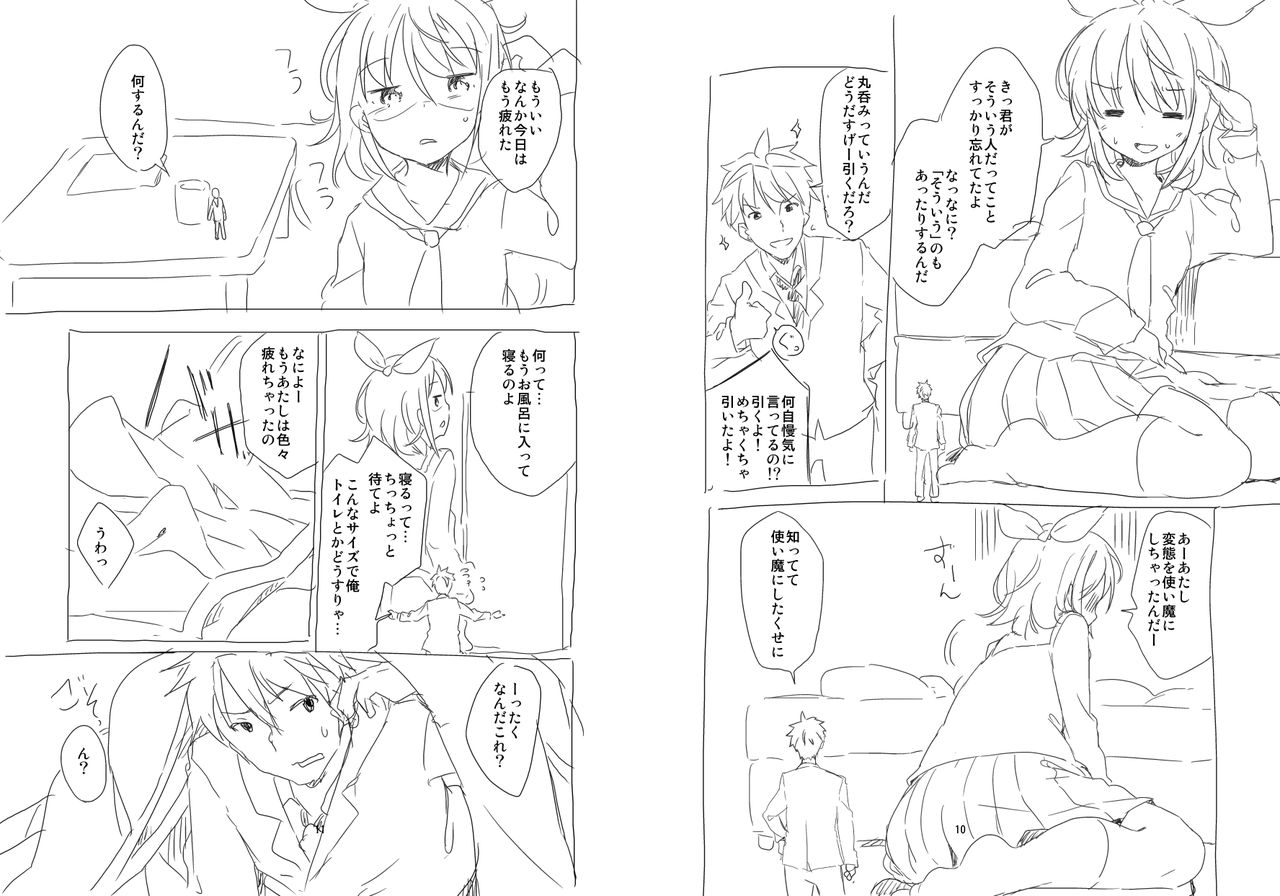 Shuushokusaki wa Rakudai Majo no Tsukaima page 6 full