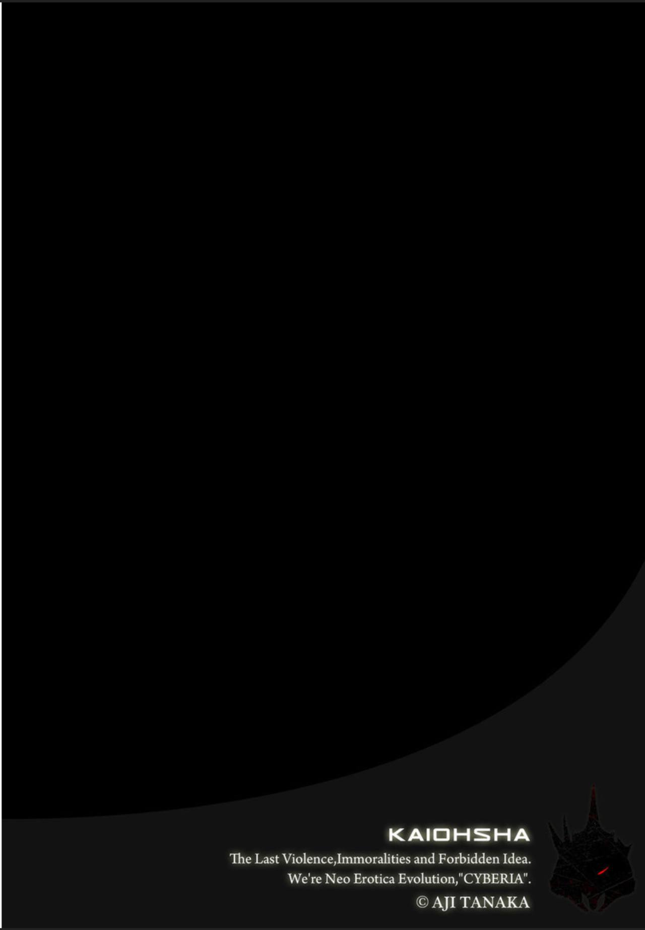 Boku no Kazoku o Sarashimasu Ch. 1 page 2 full