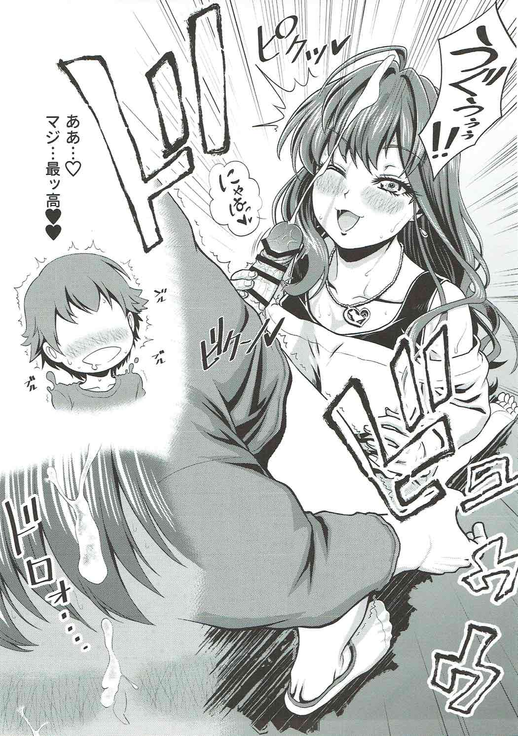 ESTRUS SMELL page 10 full