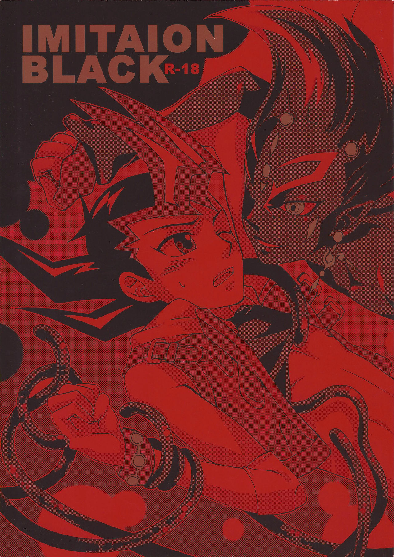 IMITATION BLACK page 1 full