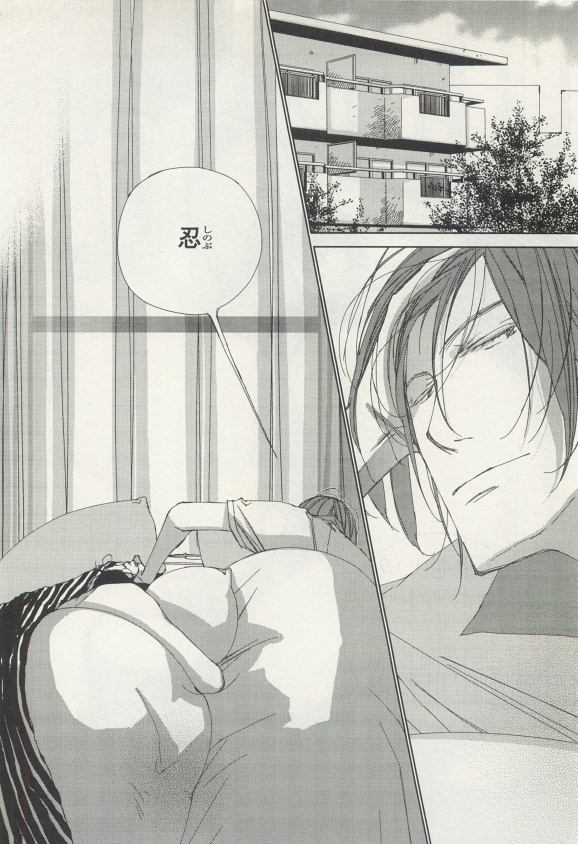 よみきりCitron 2015 Spring page 4 full