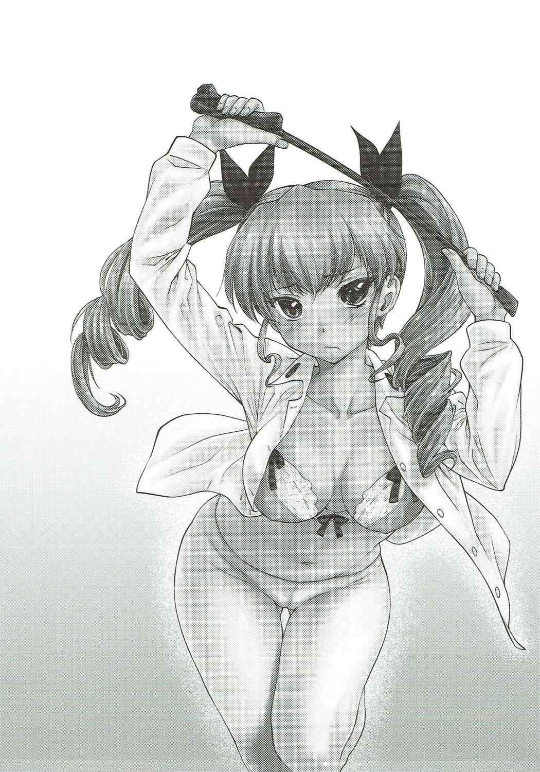 LeLe Pappa Vol. 31 Fukigenna Pasta page 2 full