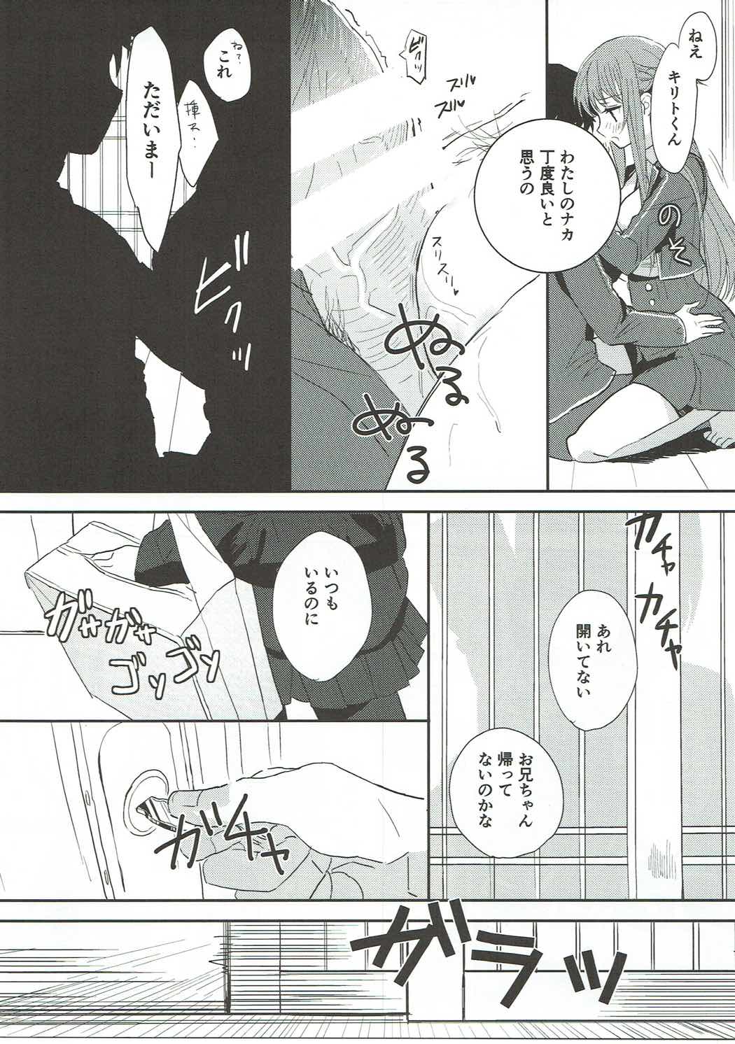 lose patience page 10 full