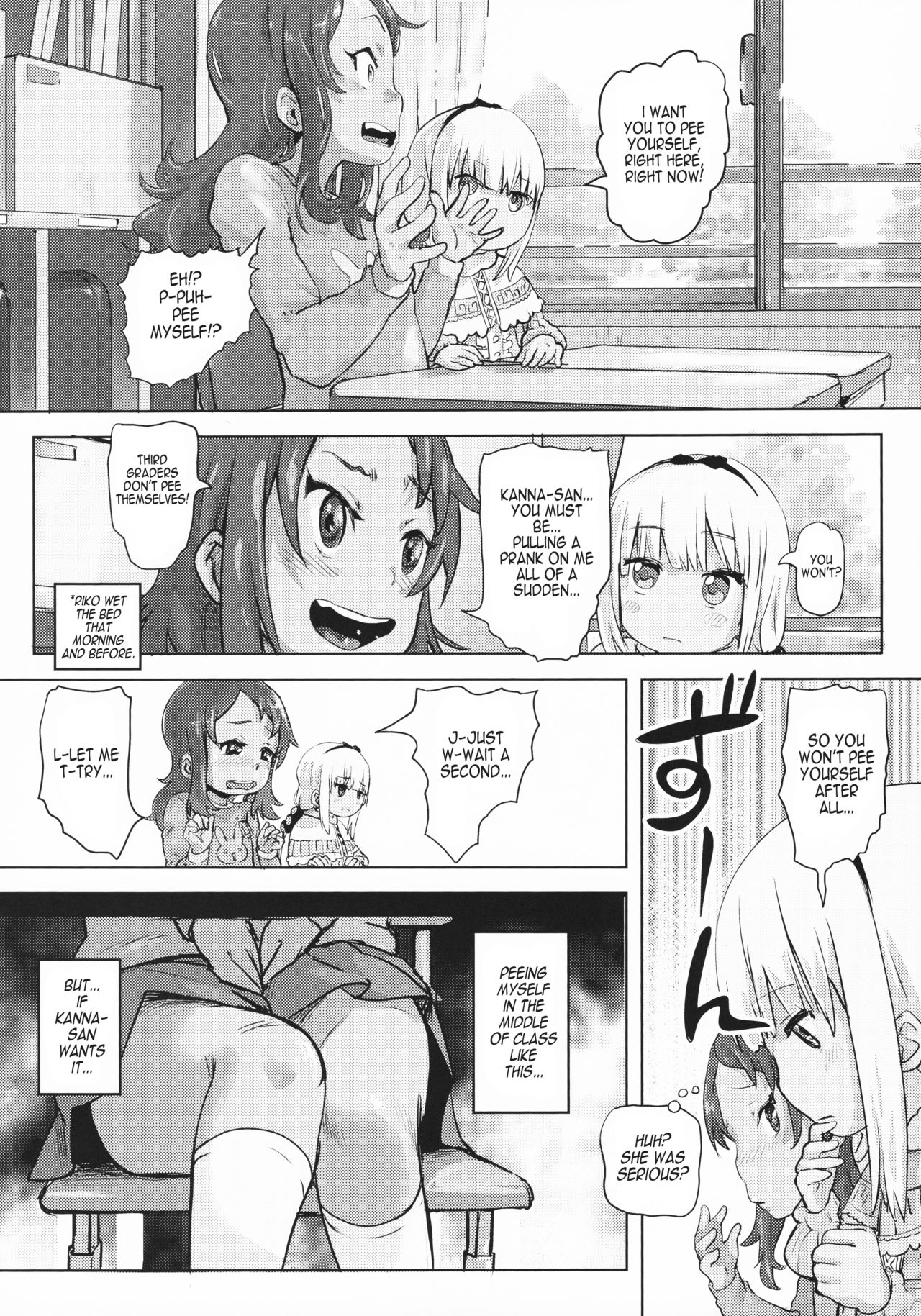 Kanna Kamui no Meidorei | Kanna Kamui's Maid Slave page 3 full