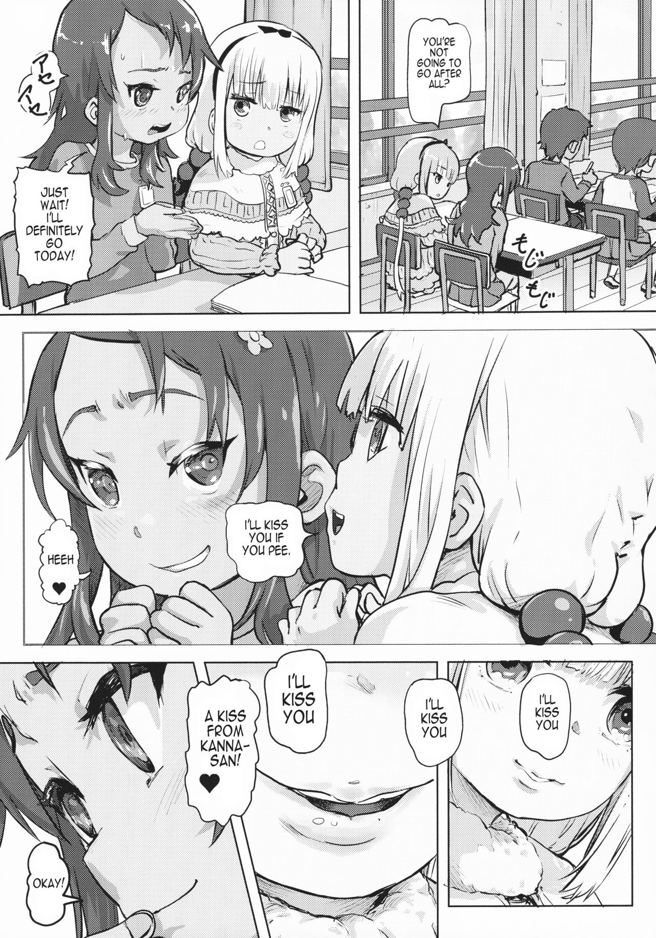 Kanna Kamui no Meidorei | Kanna Kamui's Maid Slave page 8 full