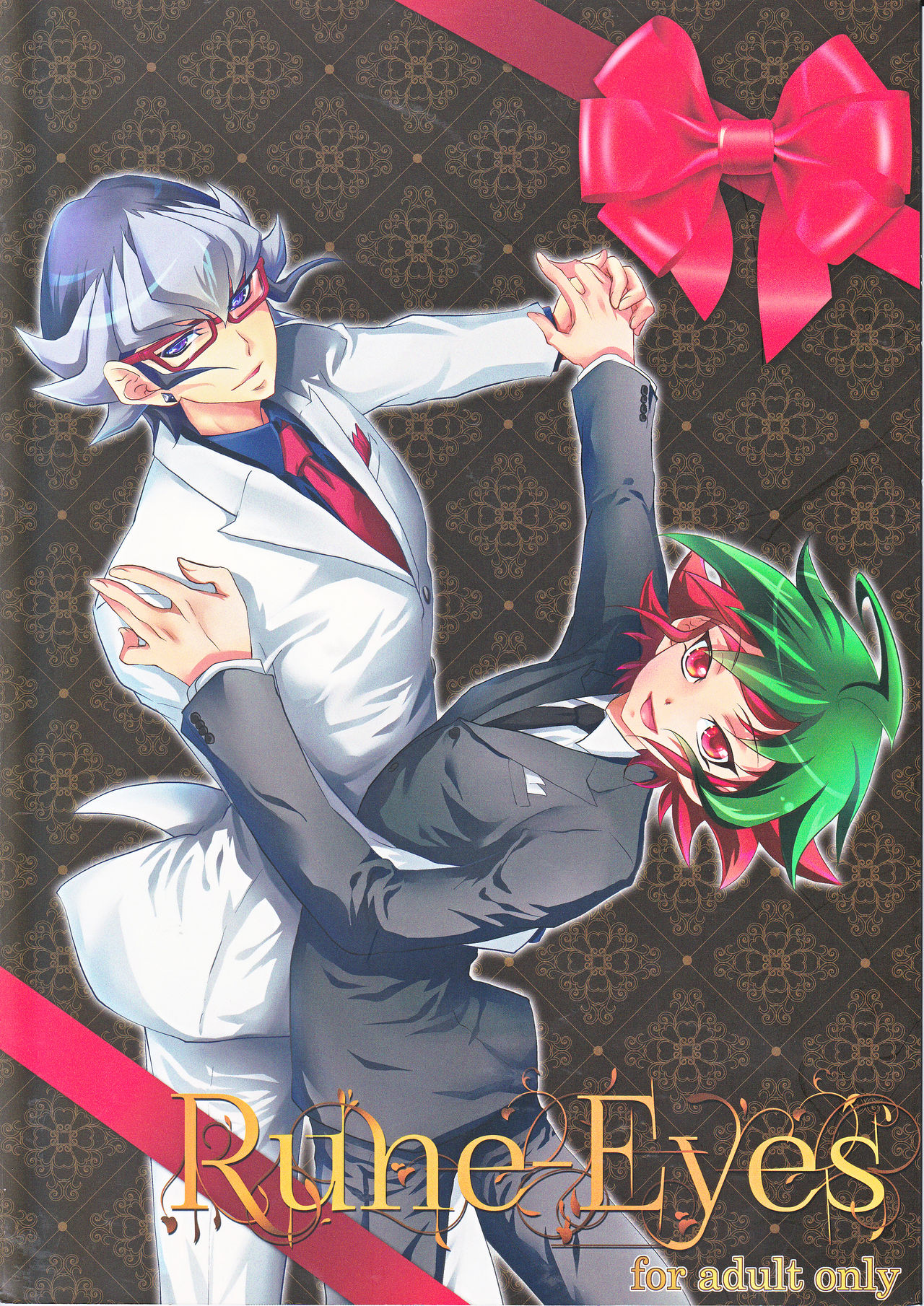 Rune Eyes page 1 full