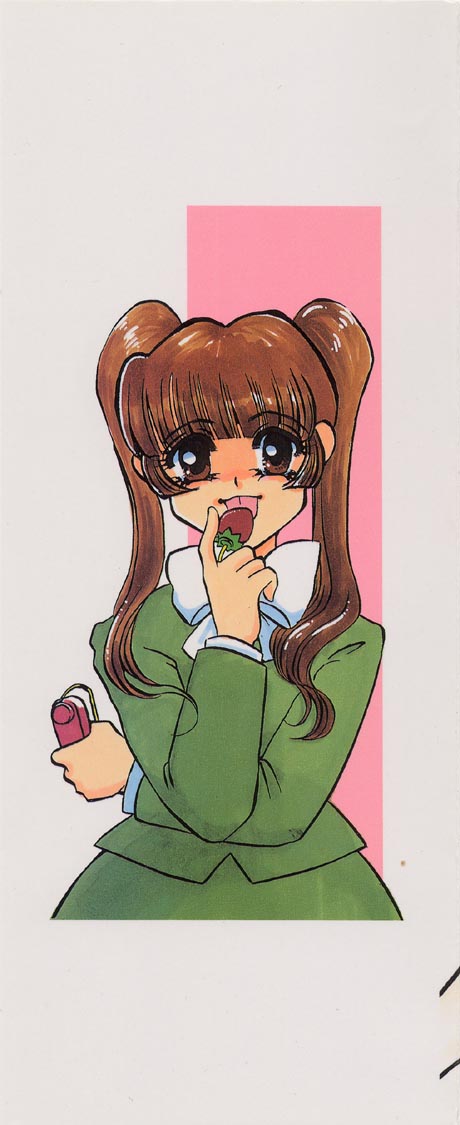 Aru Ai no Keikou to Taisaku page 4 full