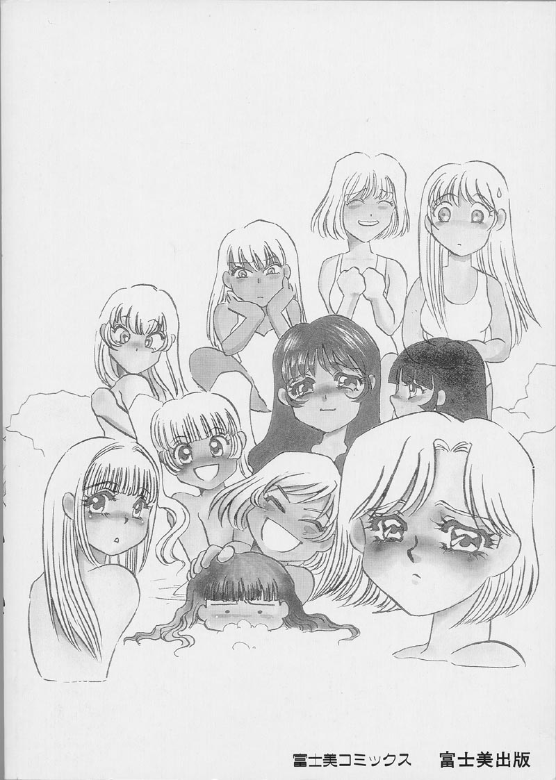 Aru Ai no Keikou to Taisaku page 7 full