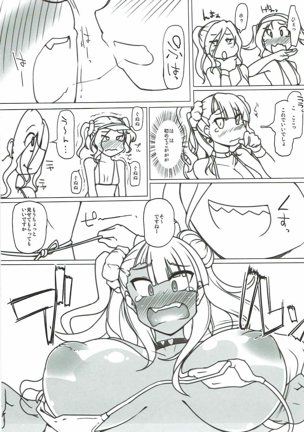 Anayowa! page 4 full