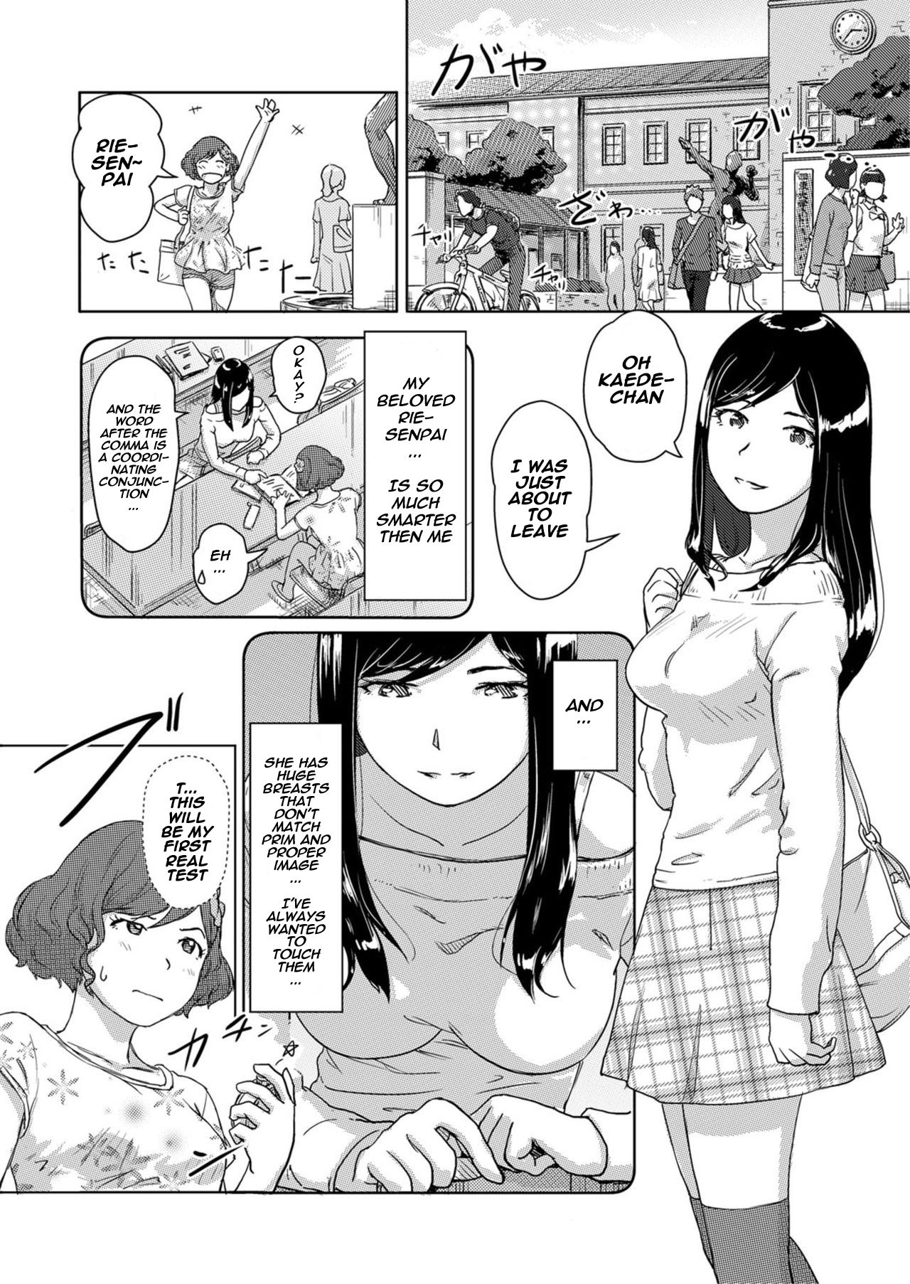 Moshimo Jikan o Tomeraretara!? 2 page 5 full