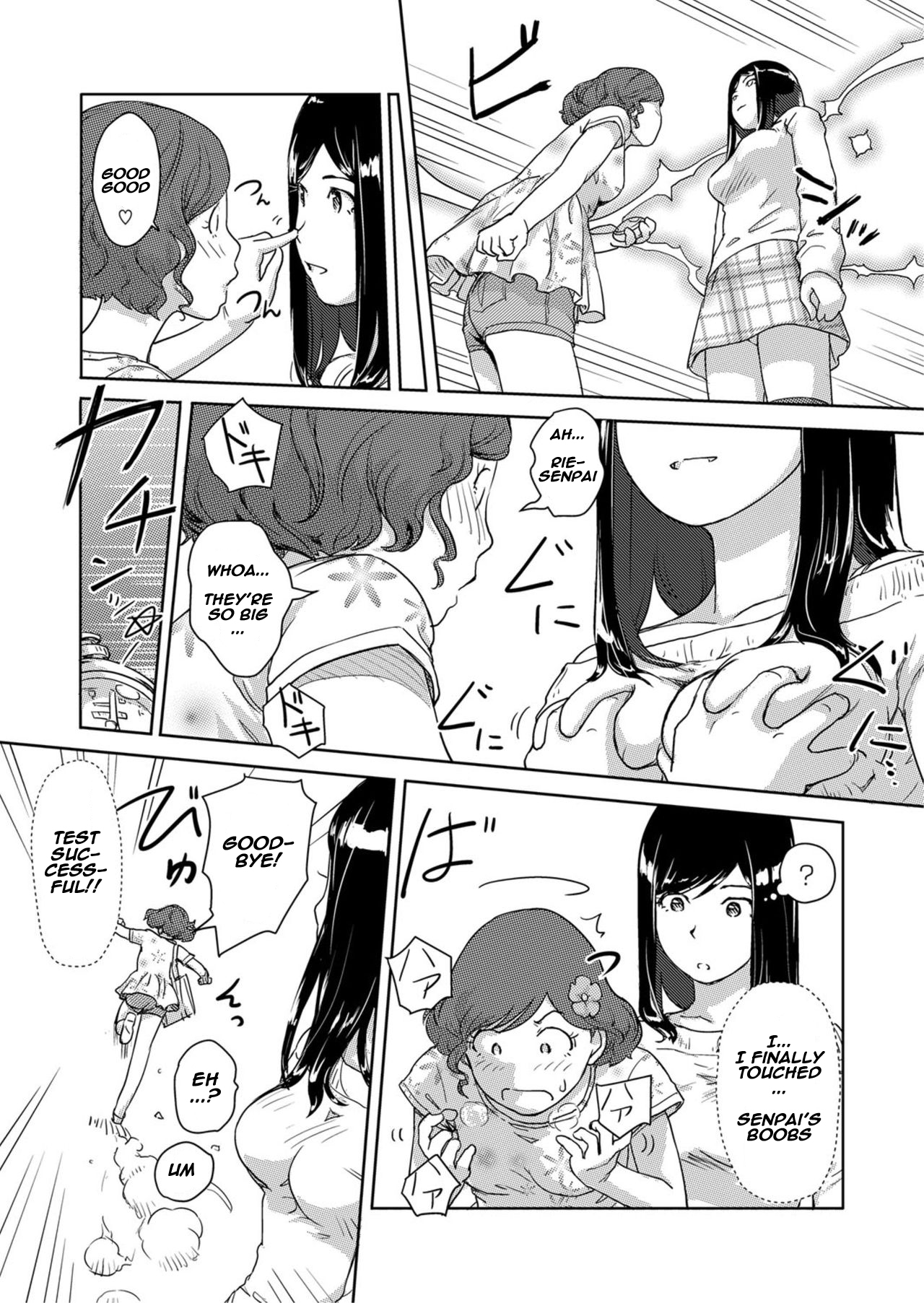 Moshimo Jikan o Tomeraretara!? 2 page 6 full
