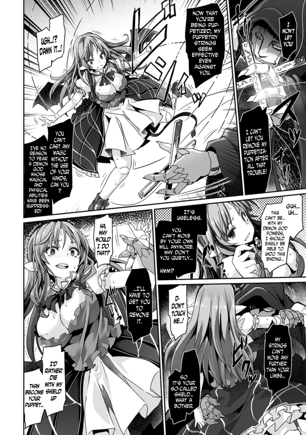 Mushibamu Ningyoukano Jubaku page 4 full