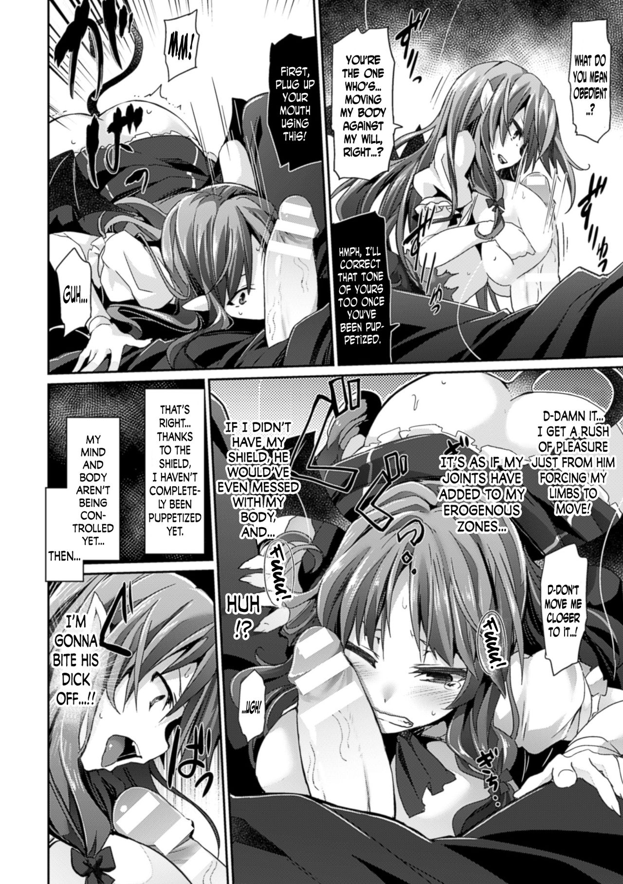 Mushibamu Ningyoukano Jubaku page 8 full