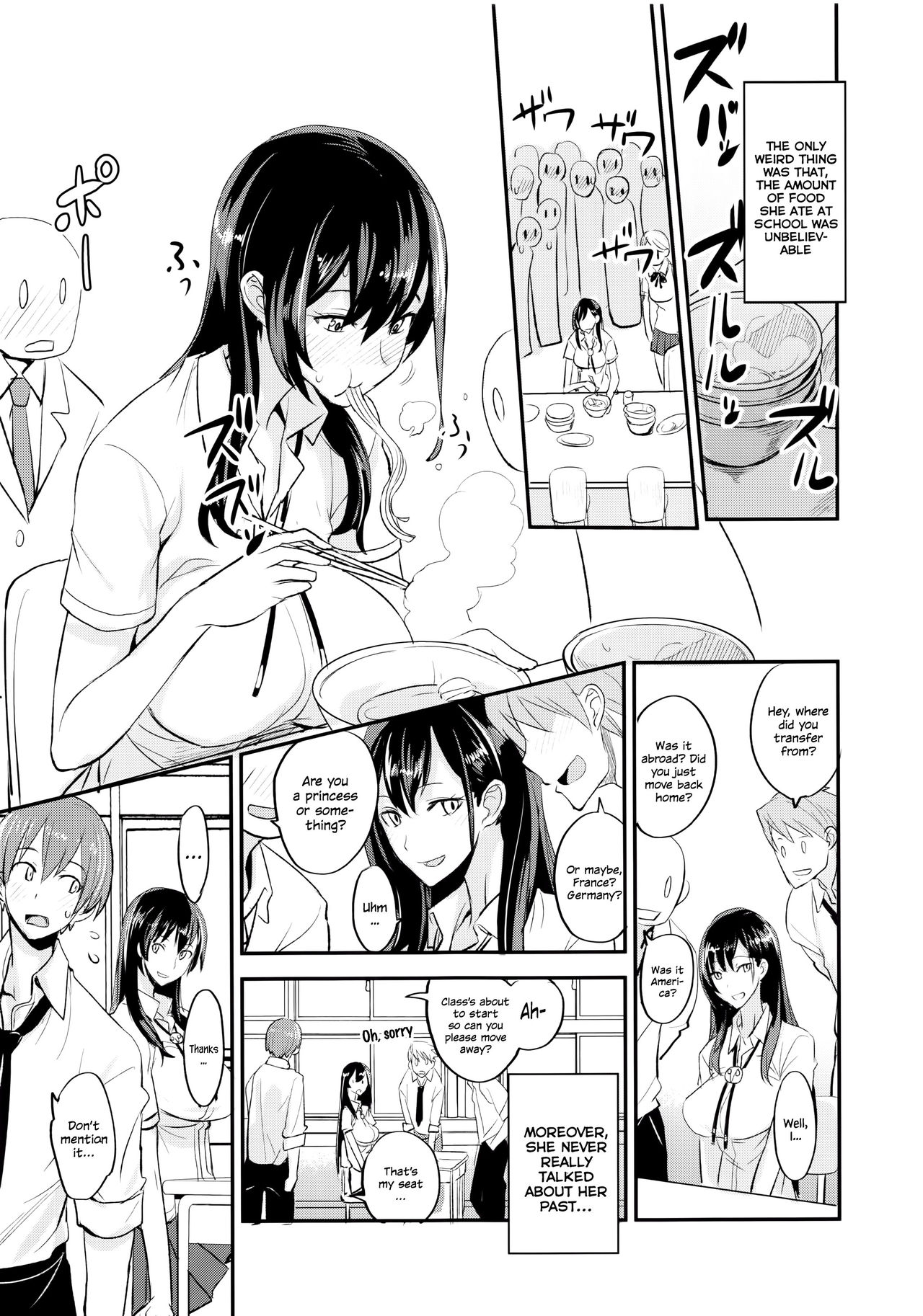 PHEROMOMANIA Vol. 1 Kanzenban  =White Symphony= page 6 full