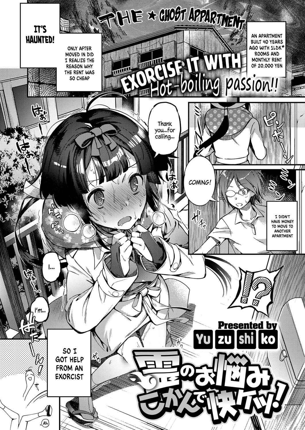 Rei no Onayami Kokan de Kaiketsu!   =White Symphony= page 1 full