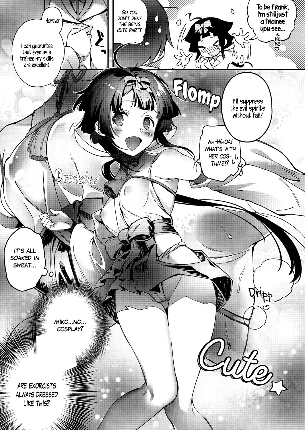 Rei no Onayami Kokan de Kaiketsu!   =White Symphony= page 3 full