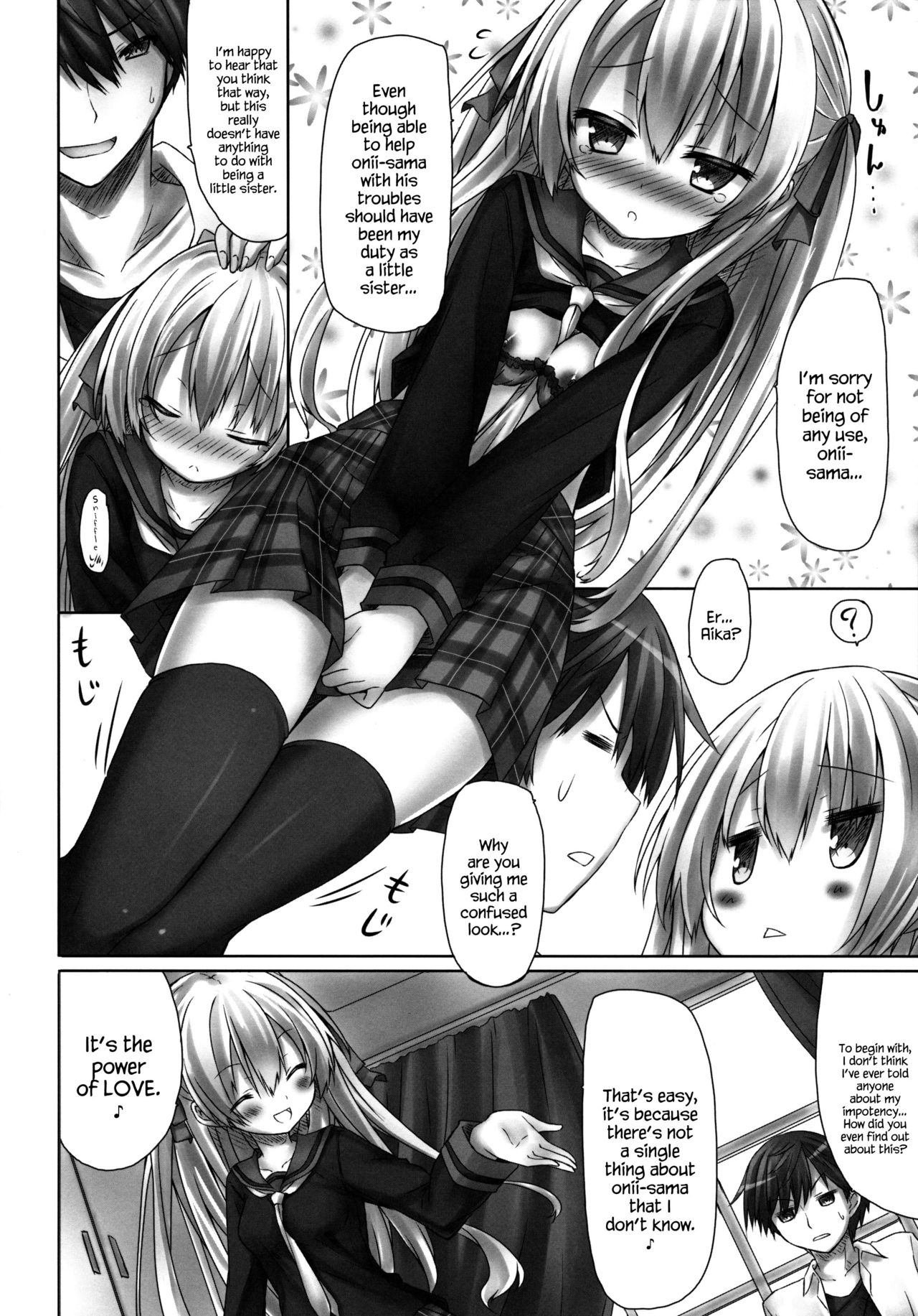 Imouto wa Mada Honki Dashitenai dake. page 5 full
