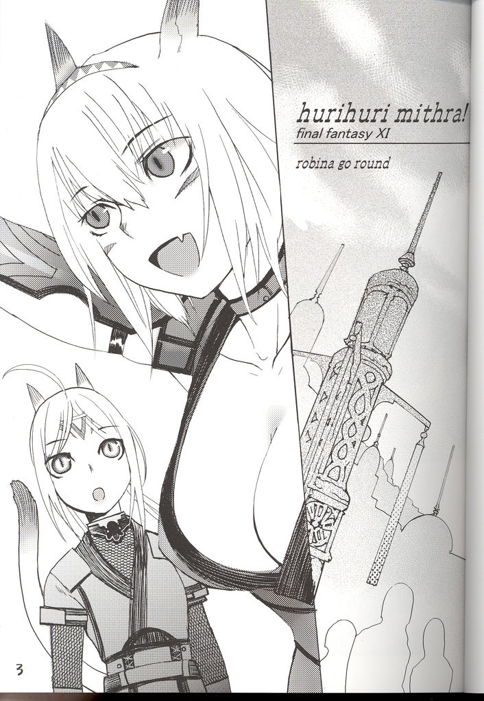 Hurihuri Mithra! page 2 full