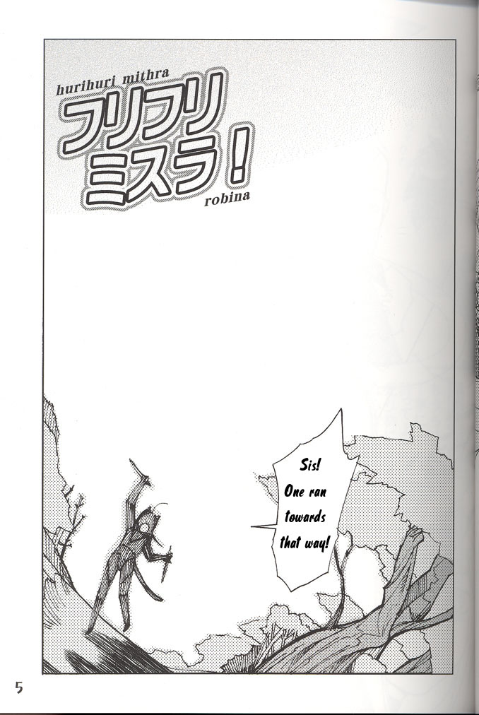 Hurihuri Mithra! page 4 full