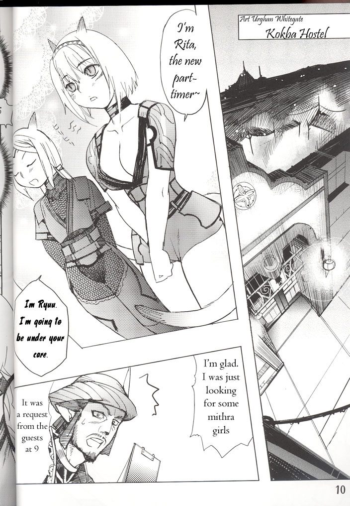 Hurihuri Mithra! page 9 full