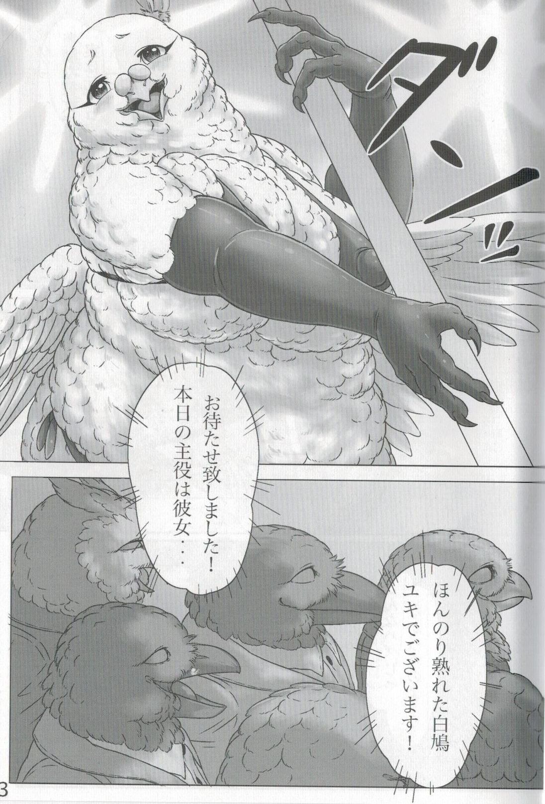 Hato Oku-sama no Late Show page 2 full
