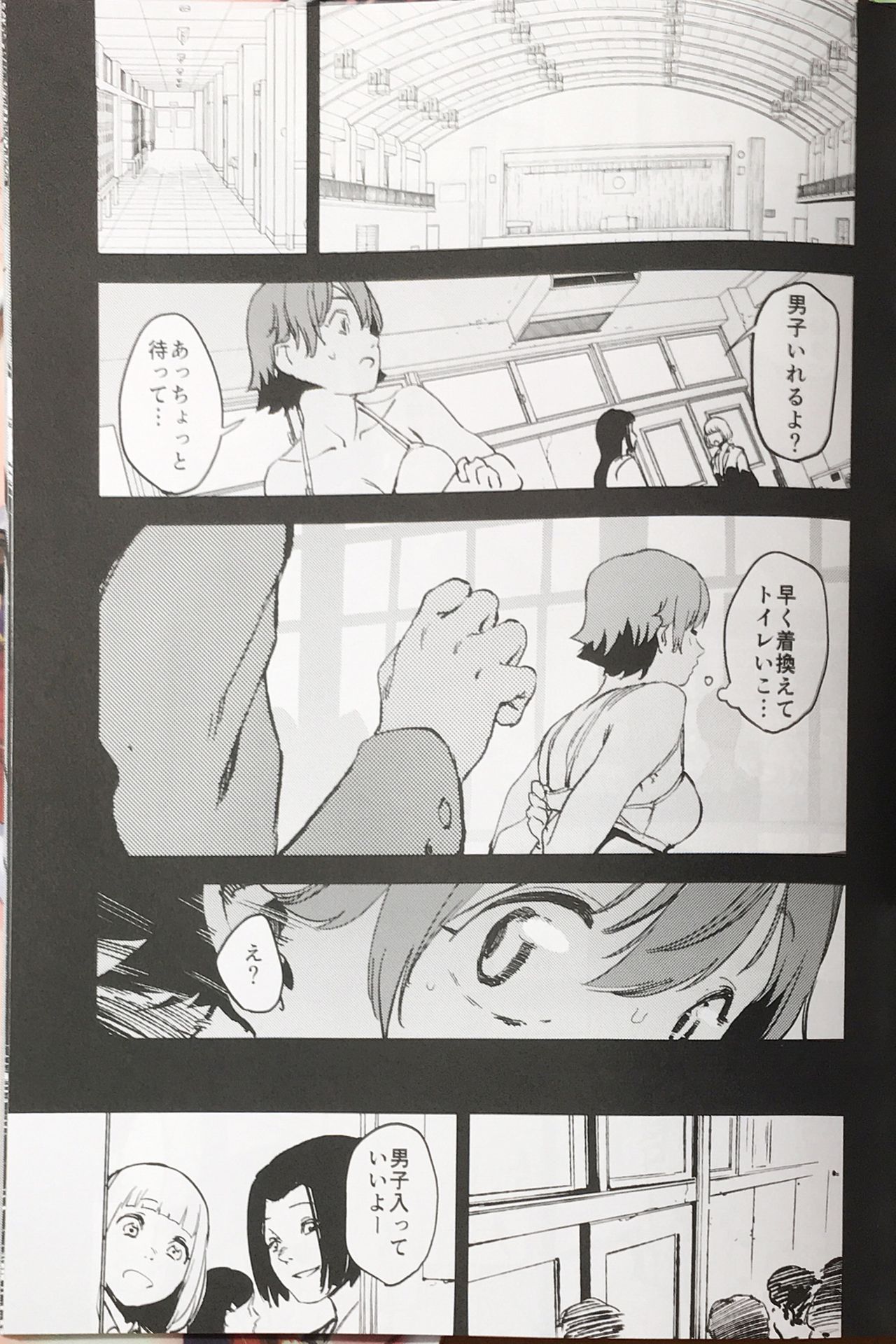 Orange Wristband page 10 full