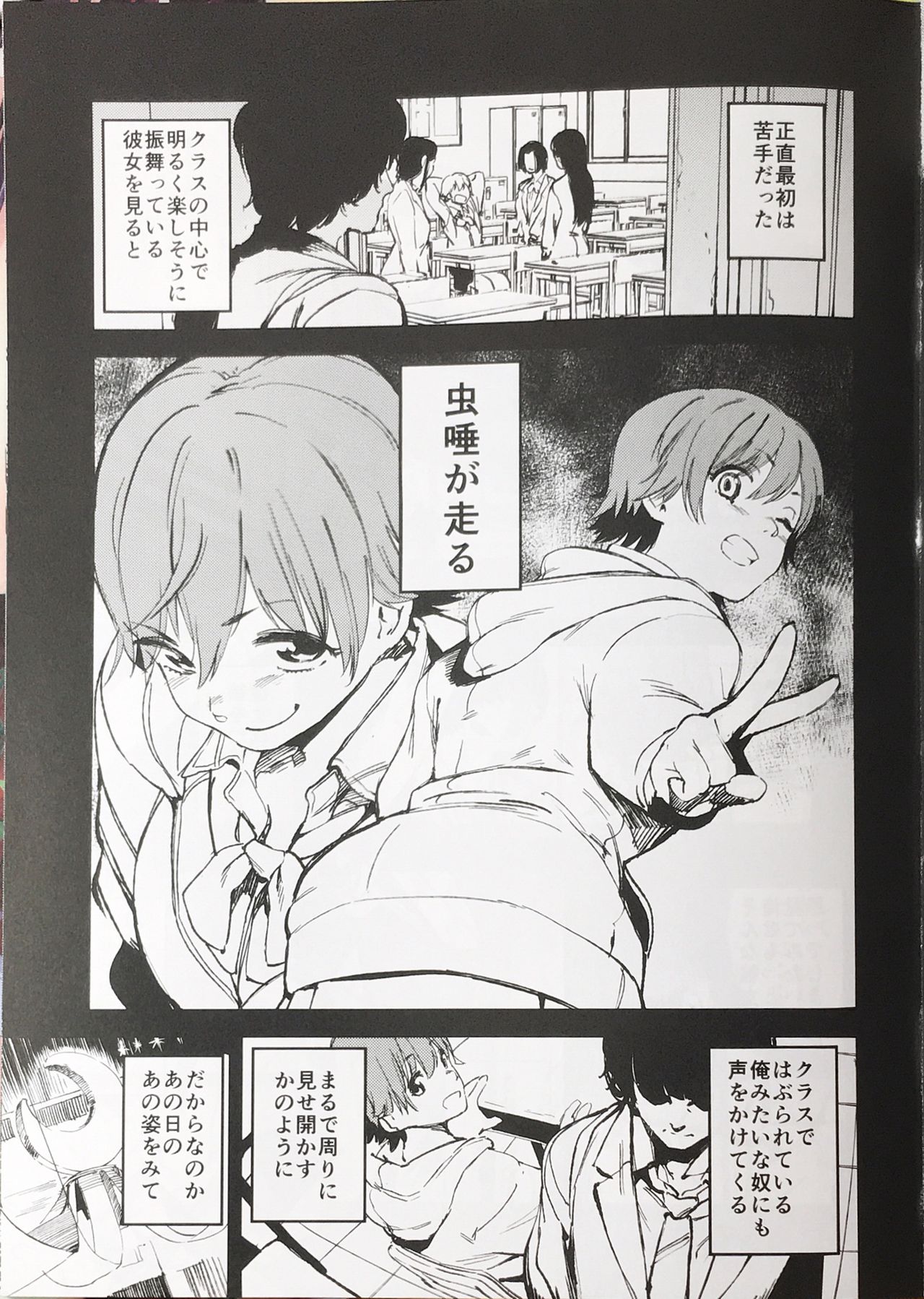 Orange Wristband page 2 full