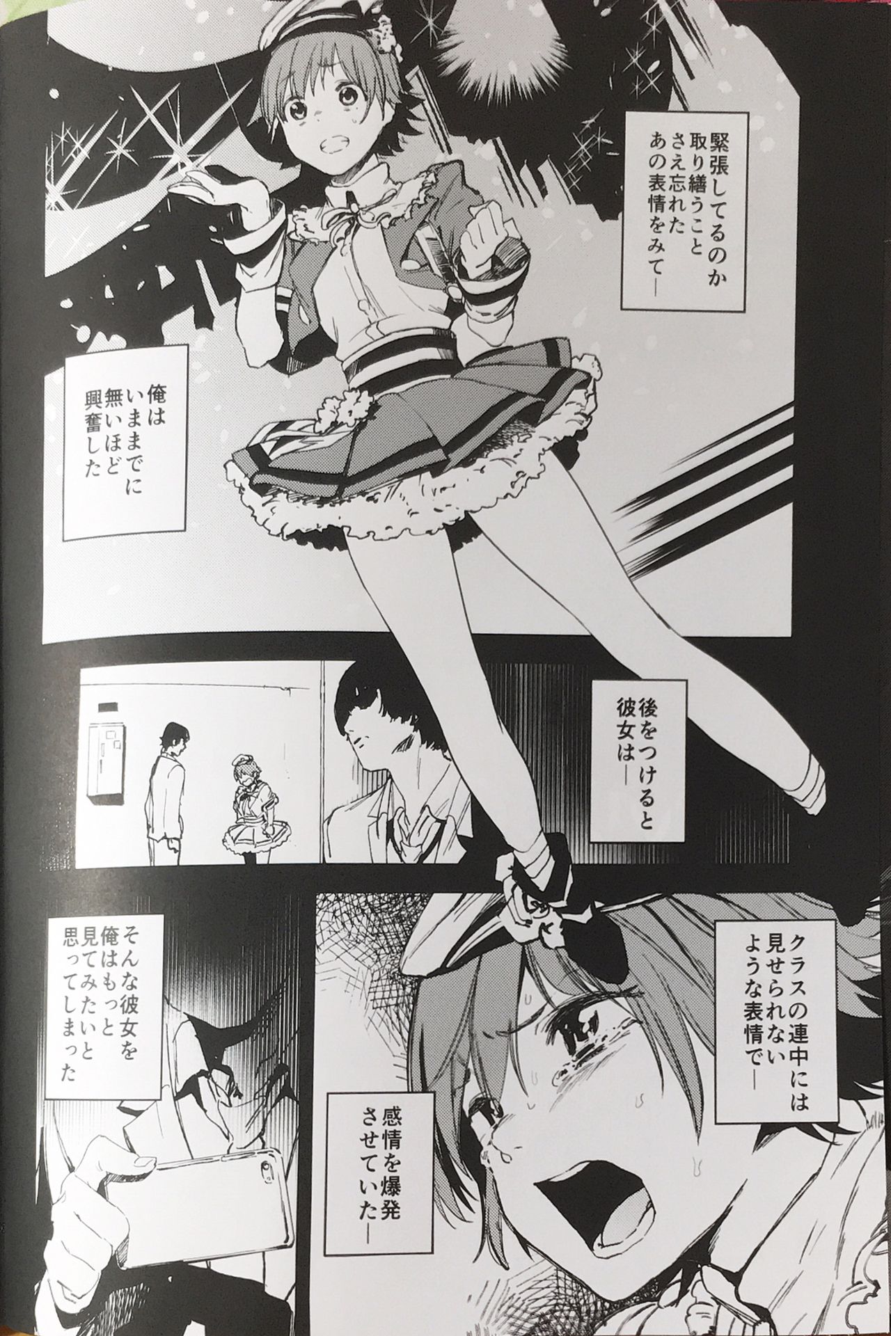 Orange Wristband page 3 full