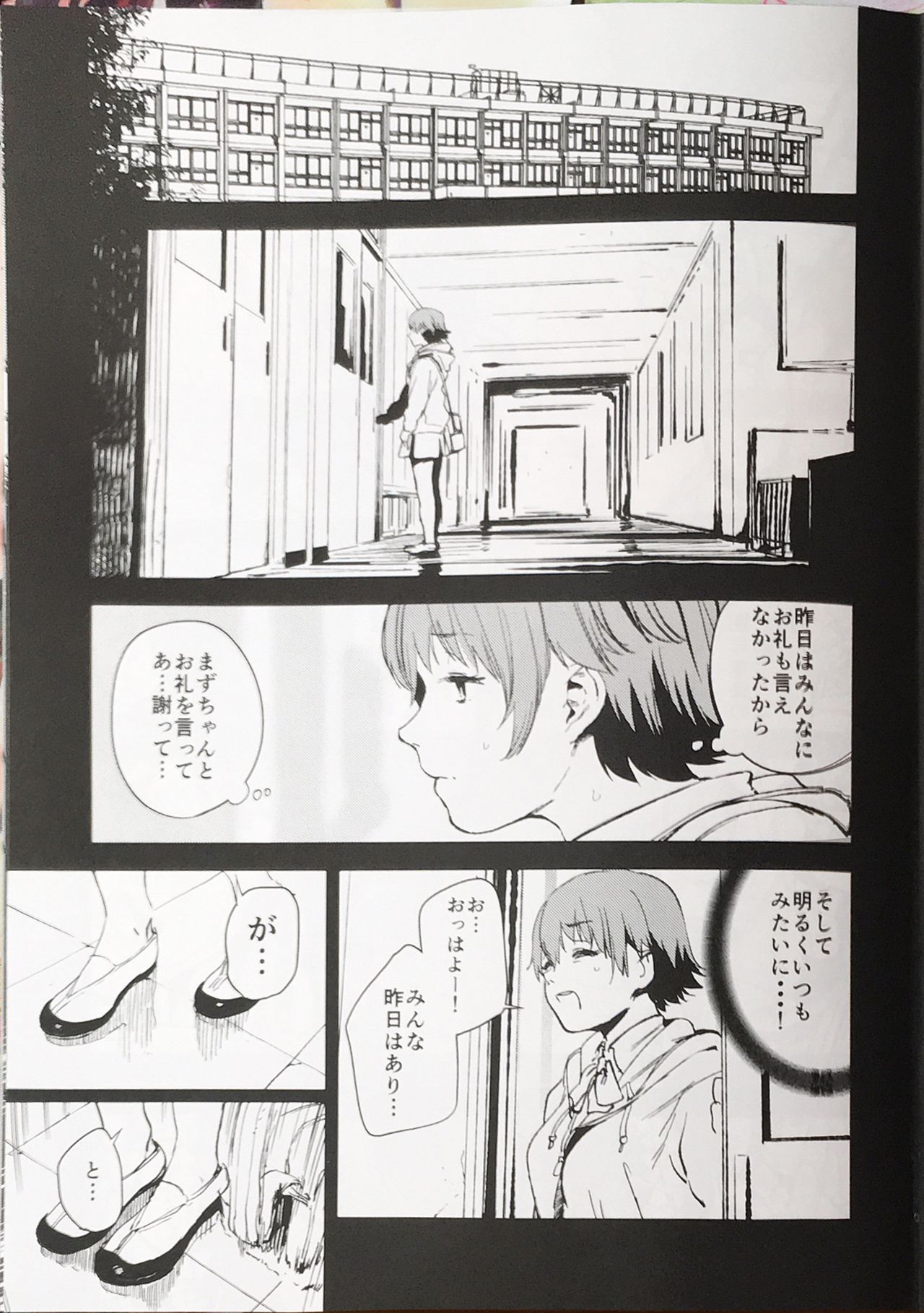 Orange Wristband page 4 full