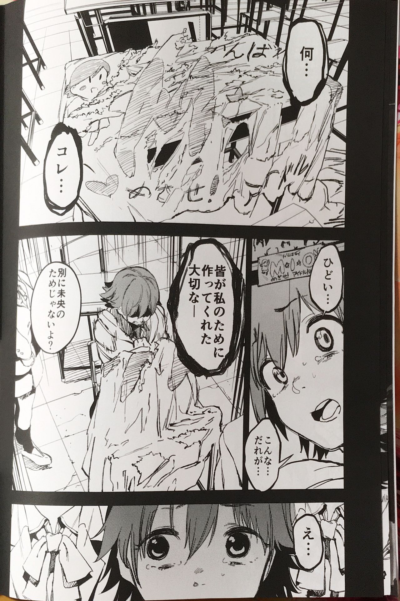 Orange Wristband page 5 full