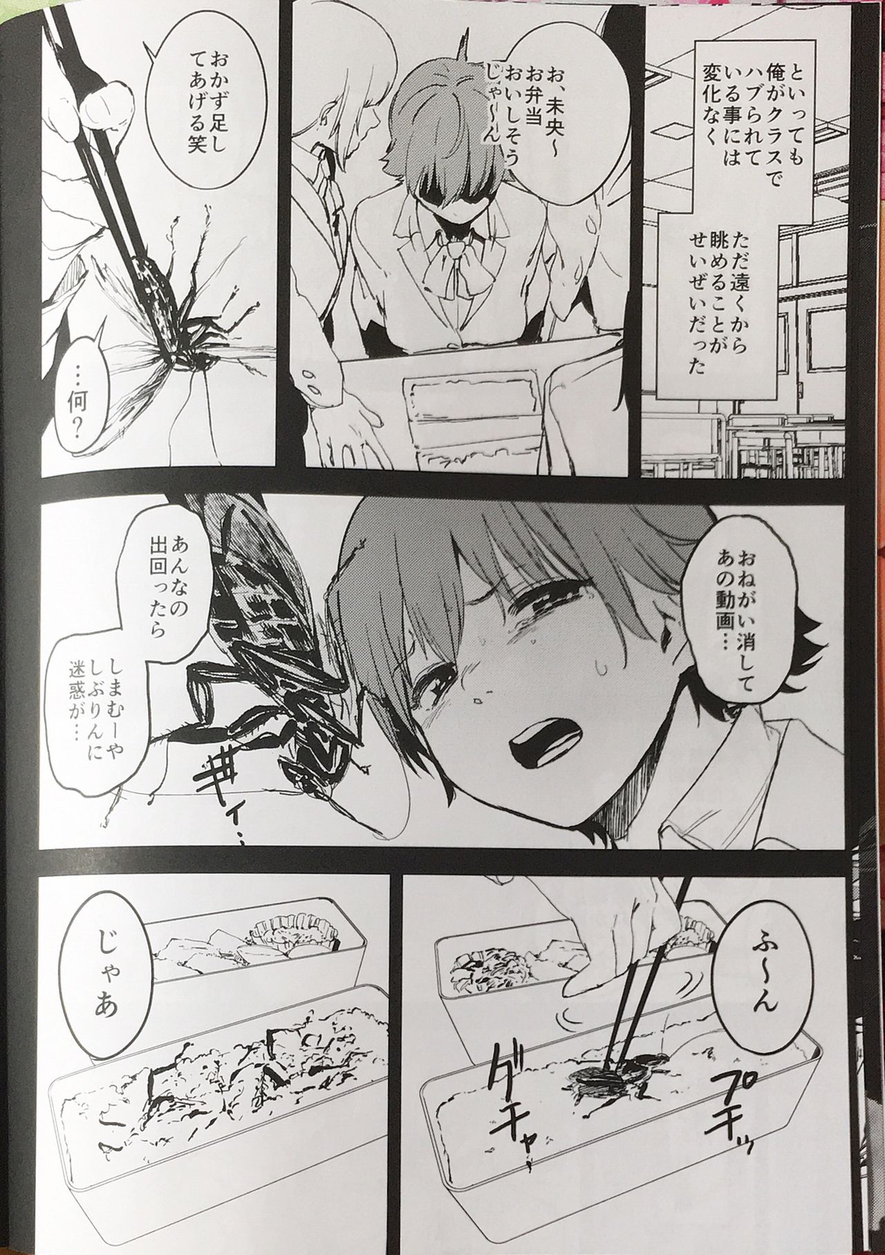 Orange Wristband page 7 full