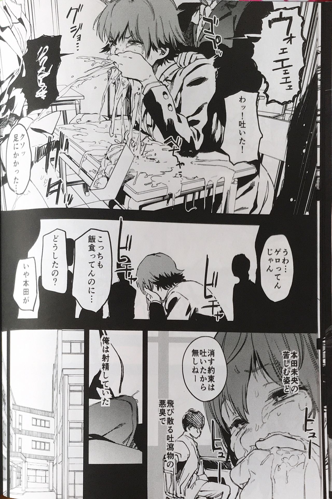 Orange Wristband page 9 full