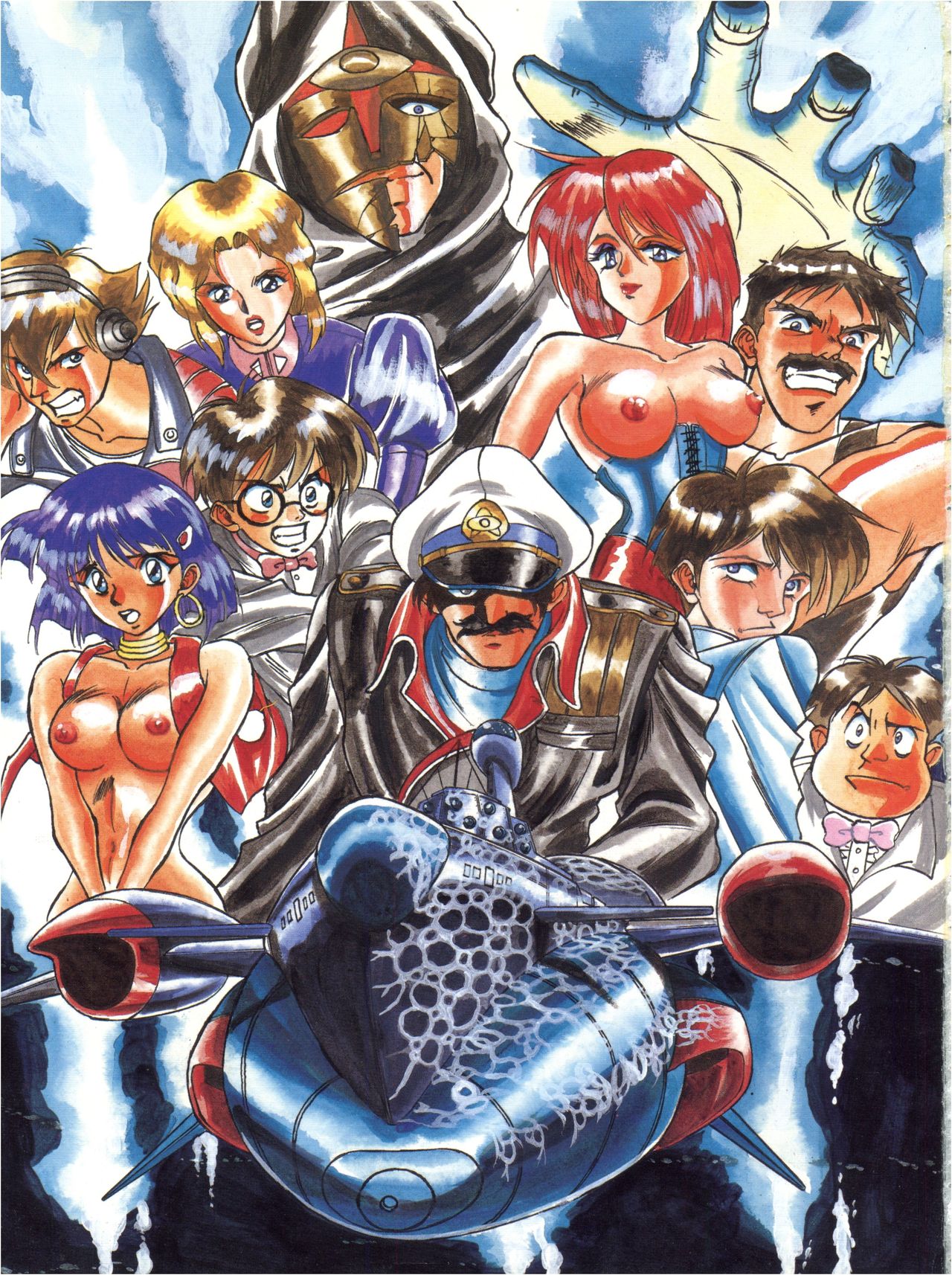 Meirei Denpa page 3 full