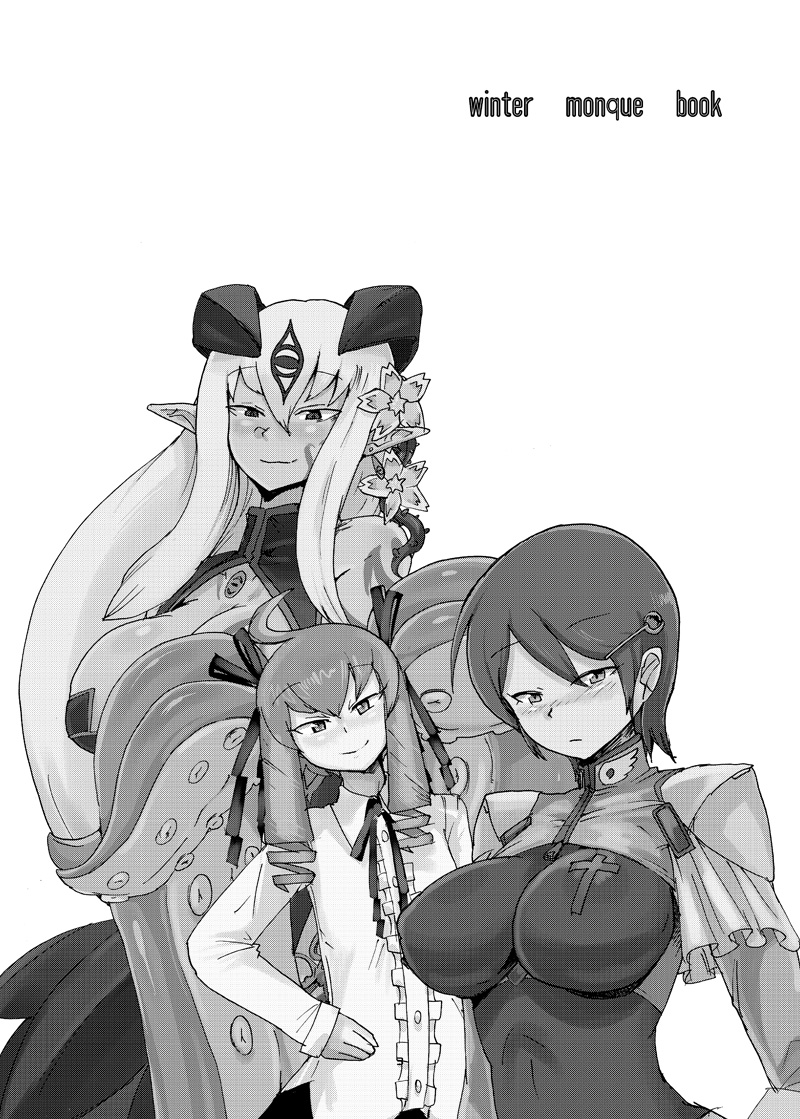 Fuyu no MonQue  Hon 2016 page 2 full